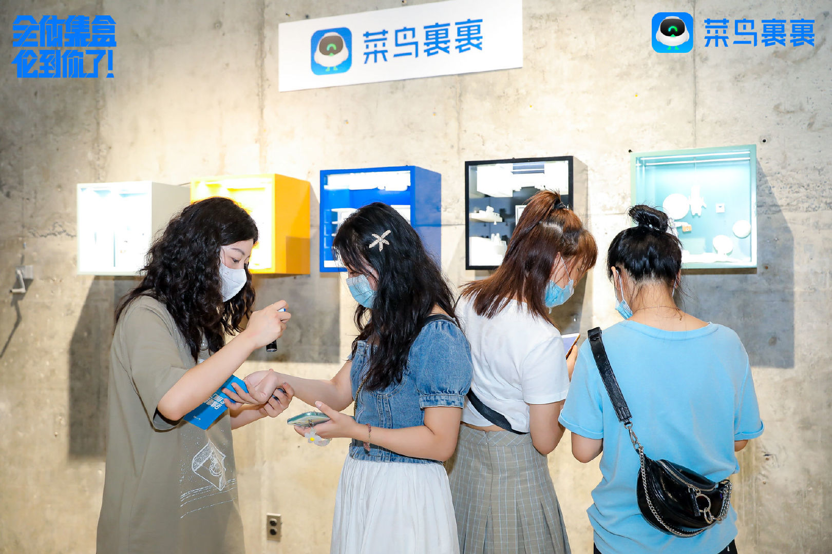 「全体集盒 伦到你了」盲盒派对 潮流来袭！