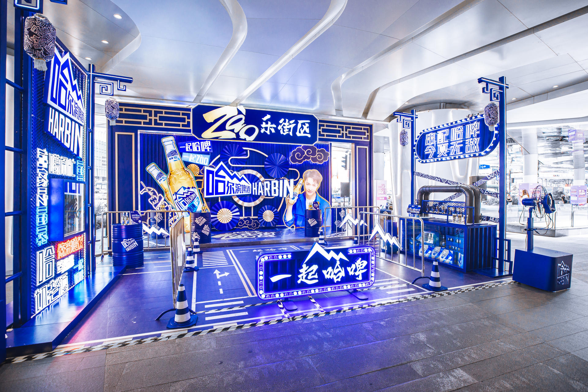 哈尔滨啤酒快闪店
