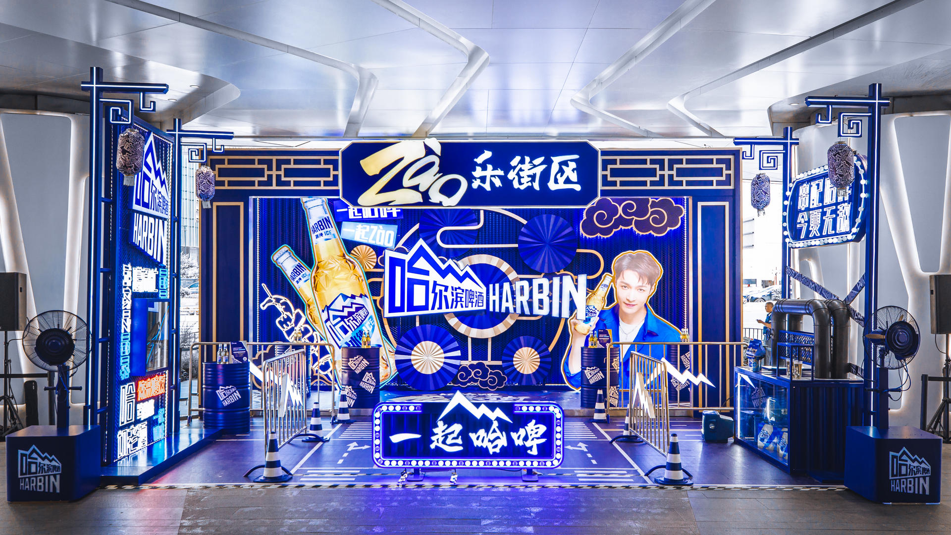哈尔滨啤酒快闪店