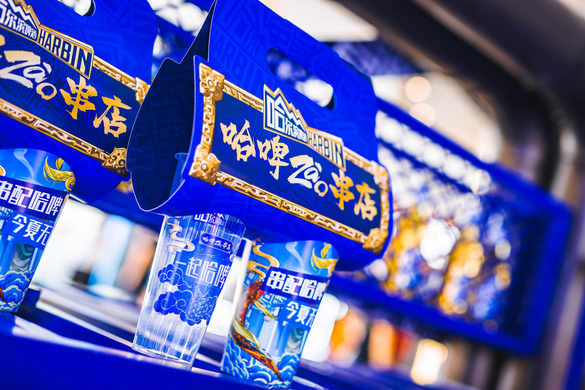 哈尔滨啤酒快闪店