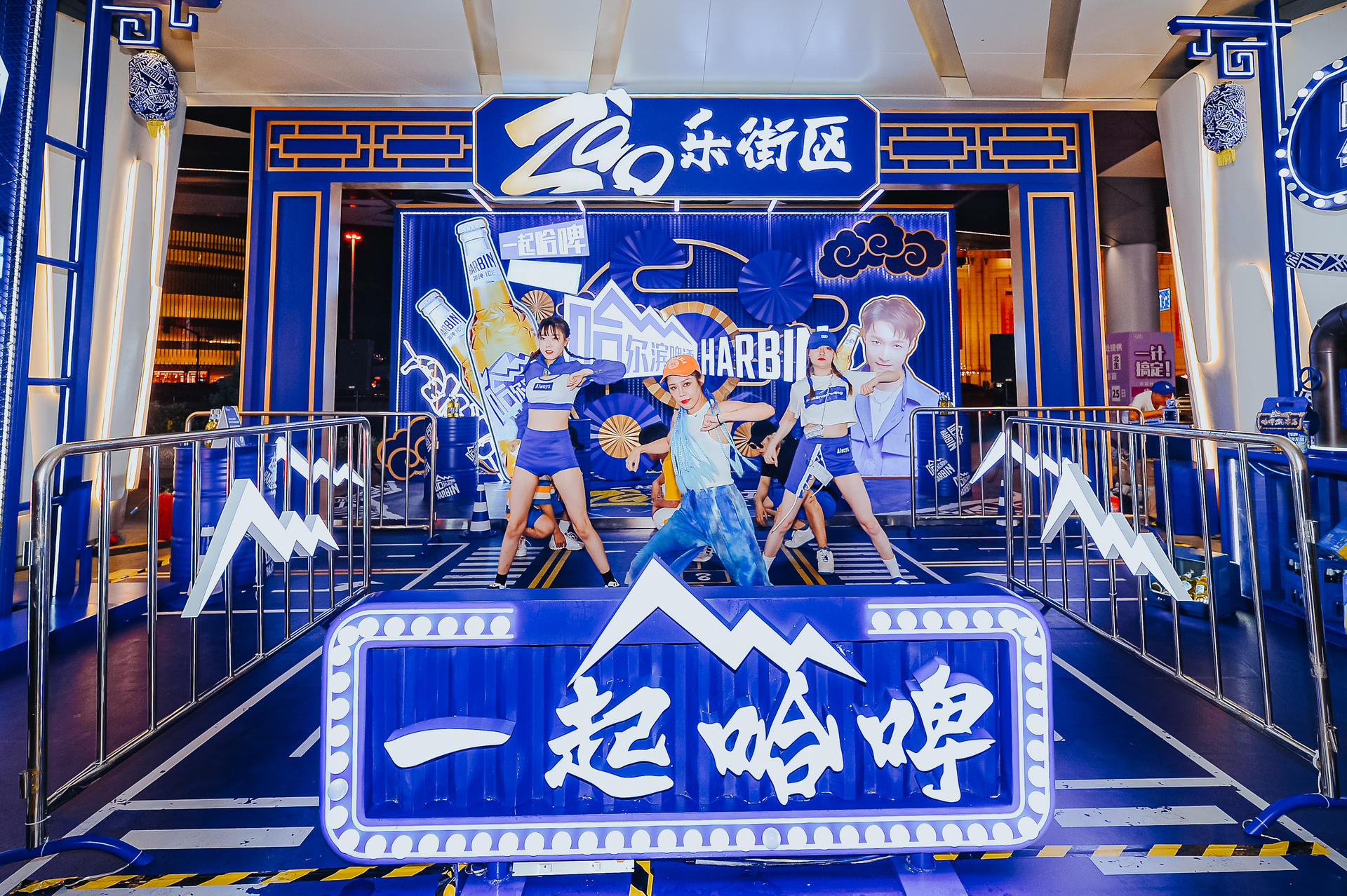哈尔滨啤酒快闪店