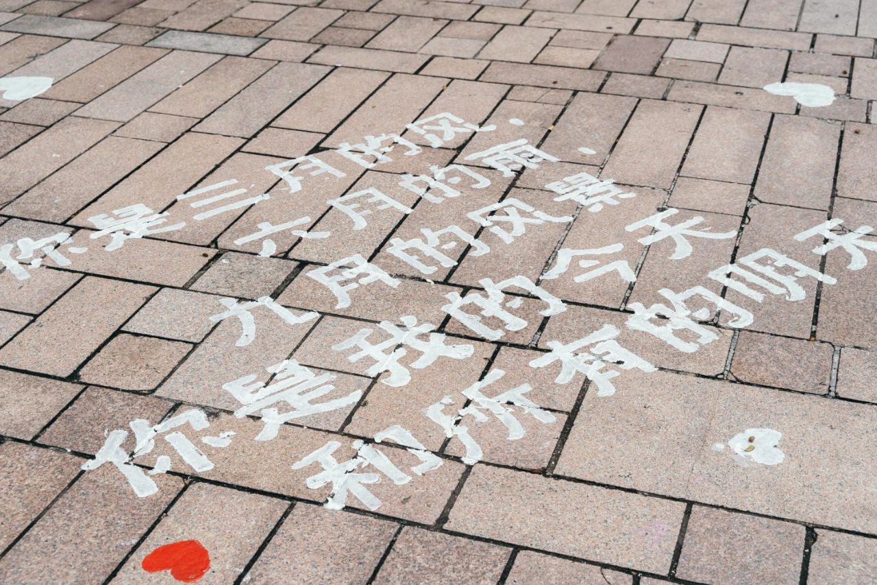 DR七夕「真爱礼堂」