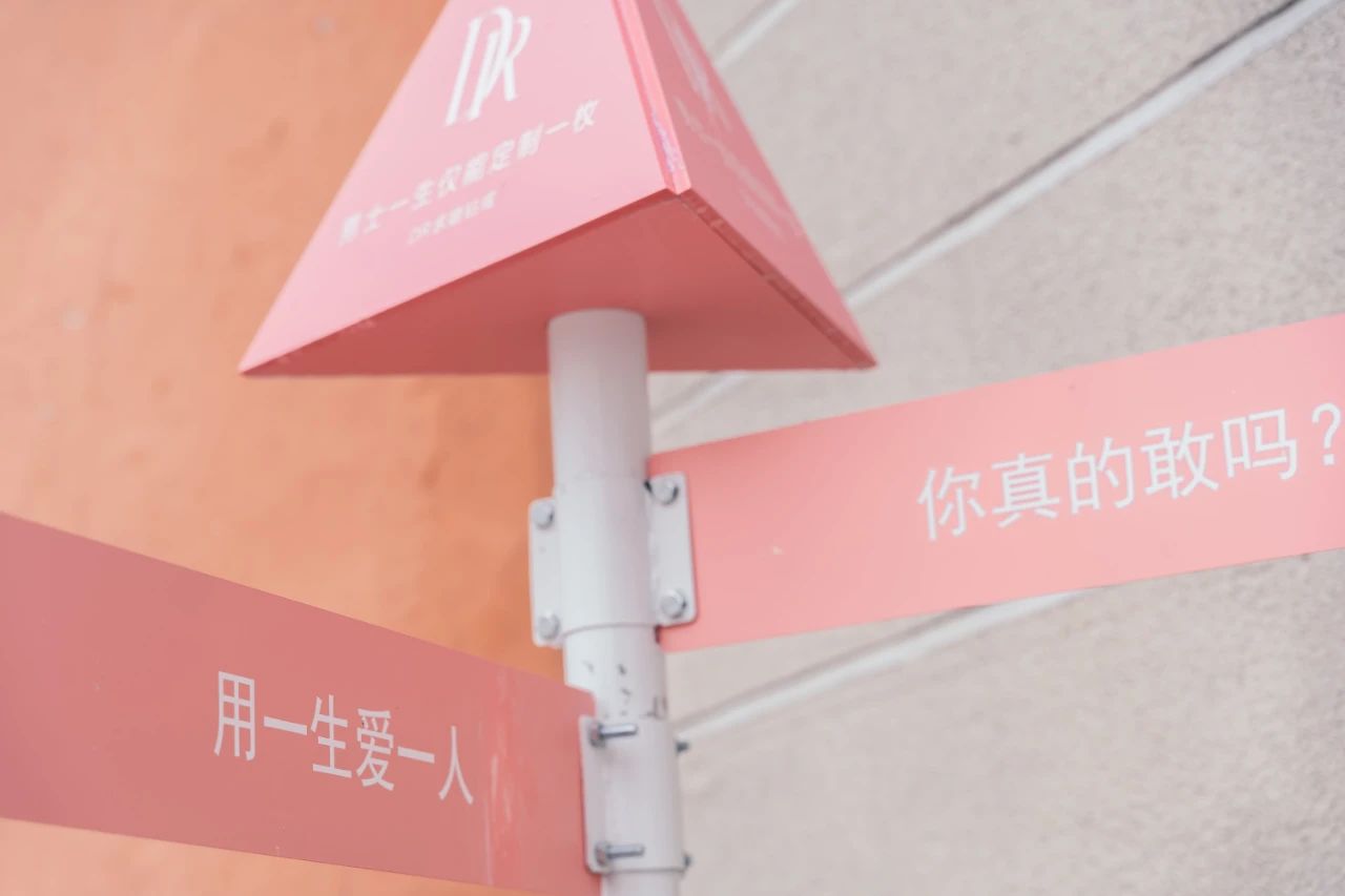DR七夕「真爱礼堂」