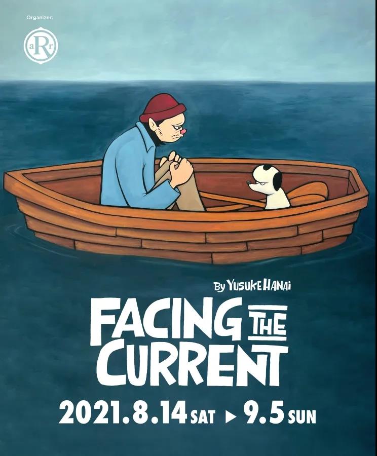 花井佑介《FACING THE CURRENT》海外个人展