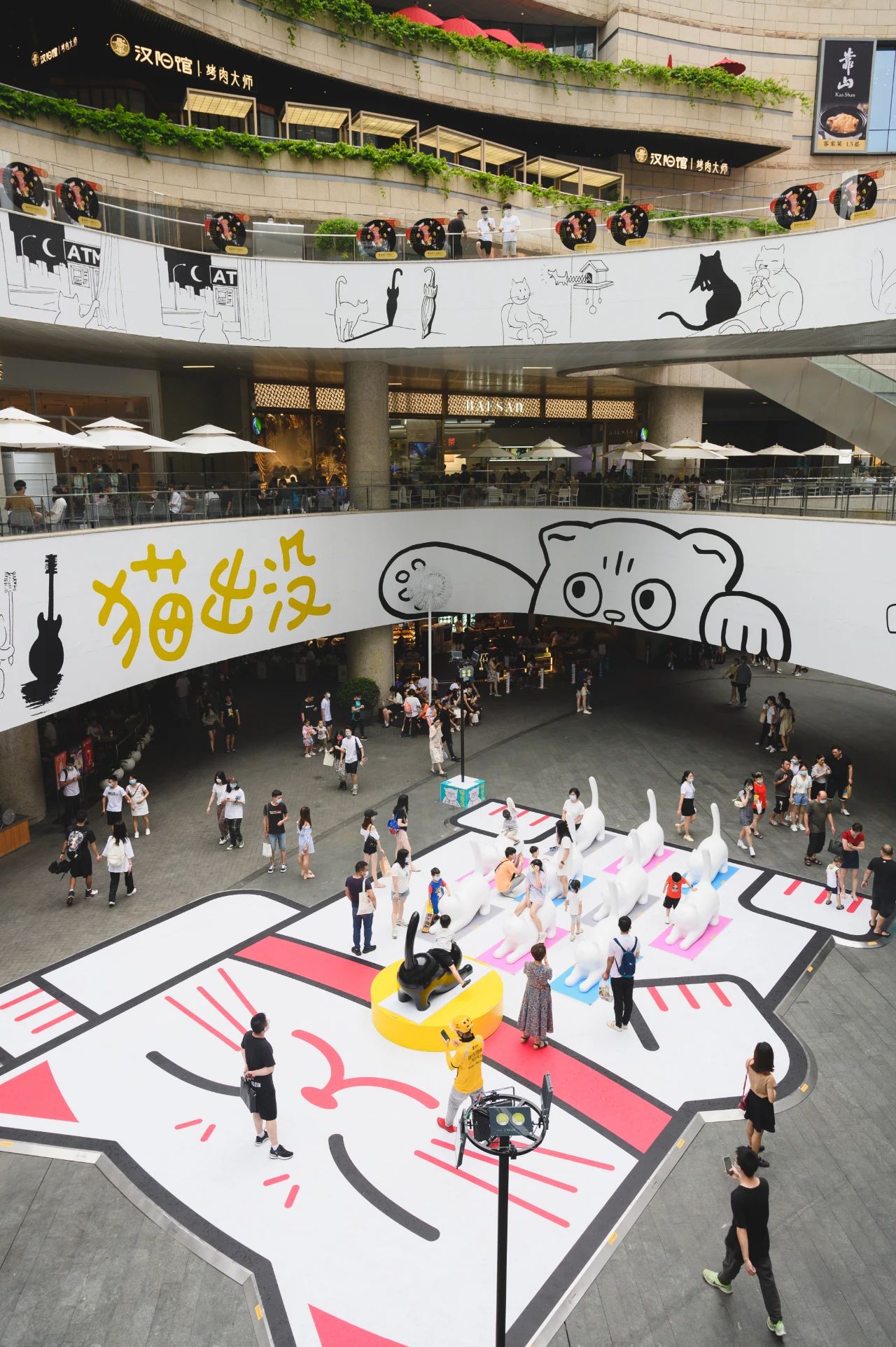 壹方城「猫出没」系列展览
