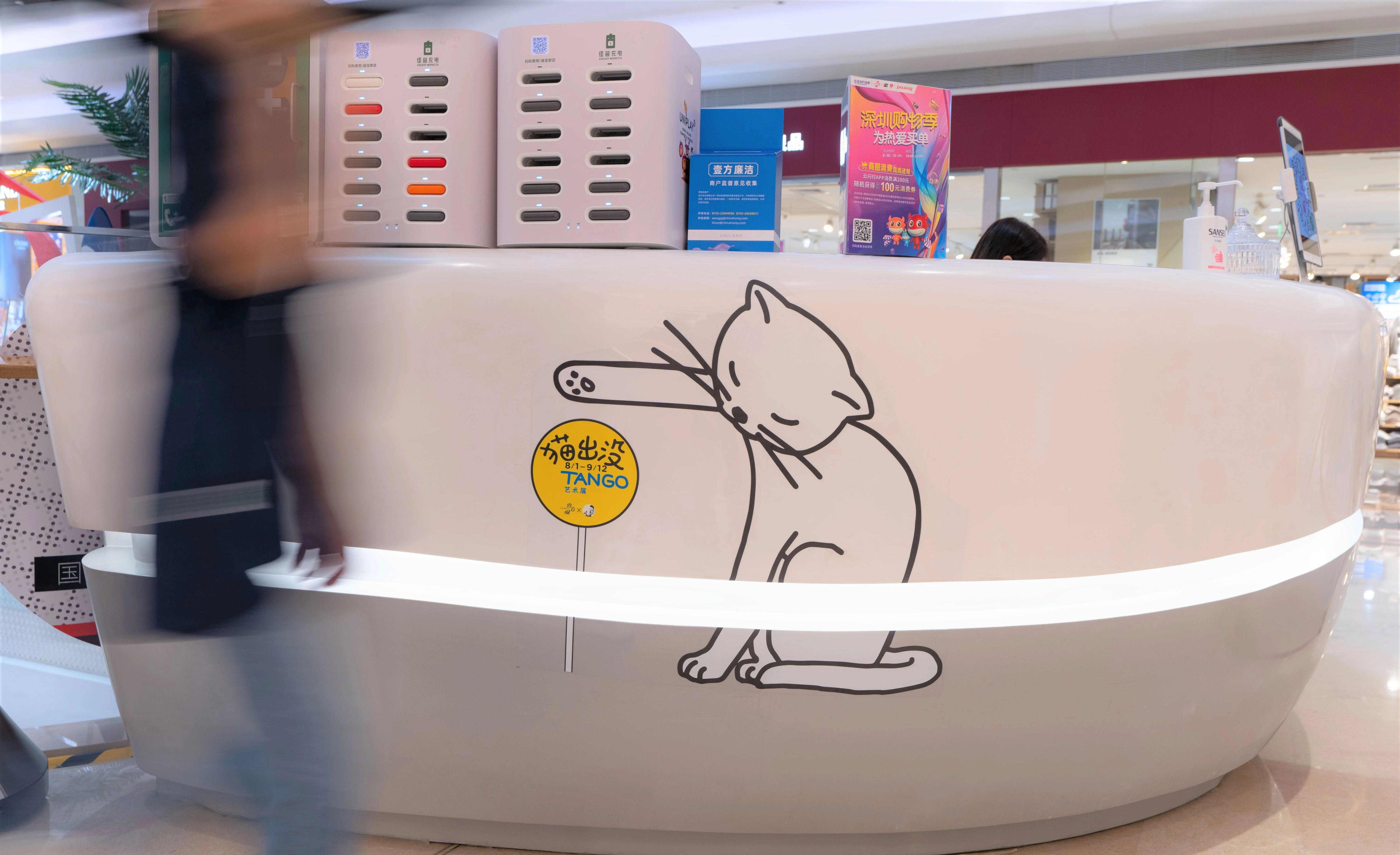 壹方城「猫出没」系列展览