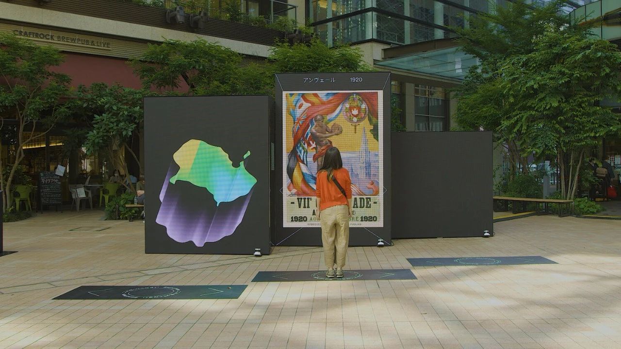 奥林匹克集市 Olympic Agora 