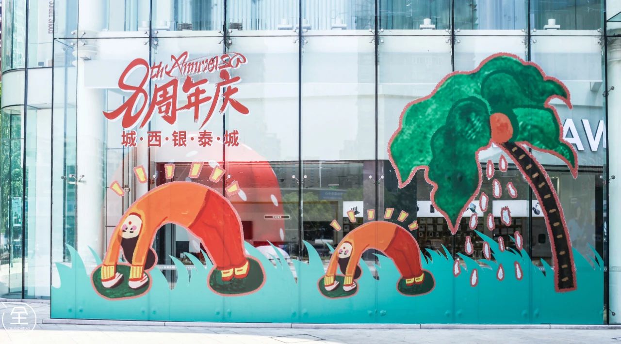 下腰女孩“好奇公园”主题展