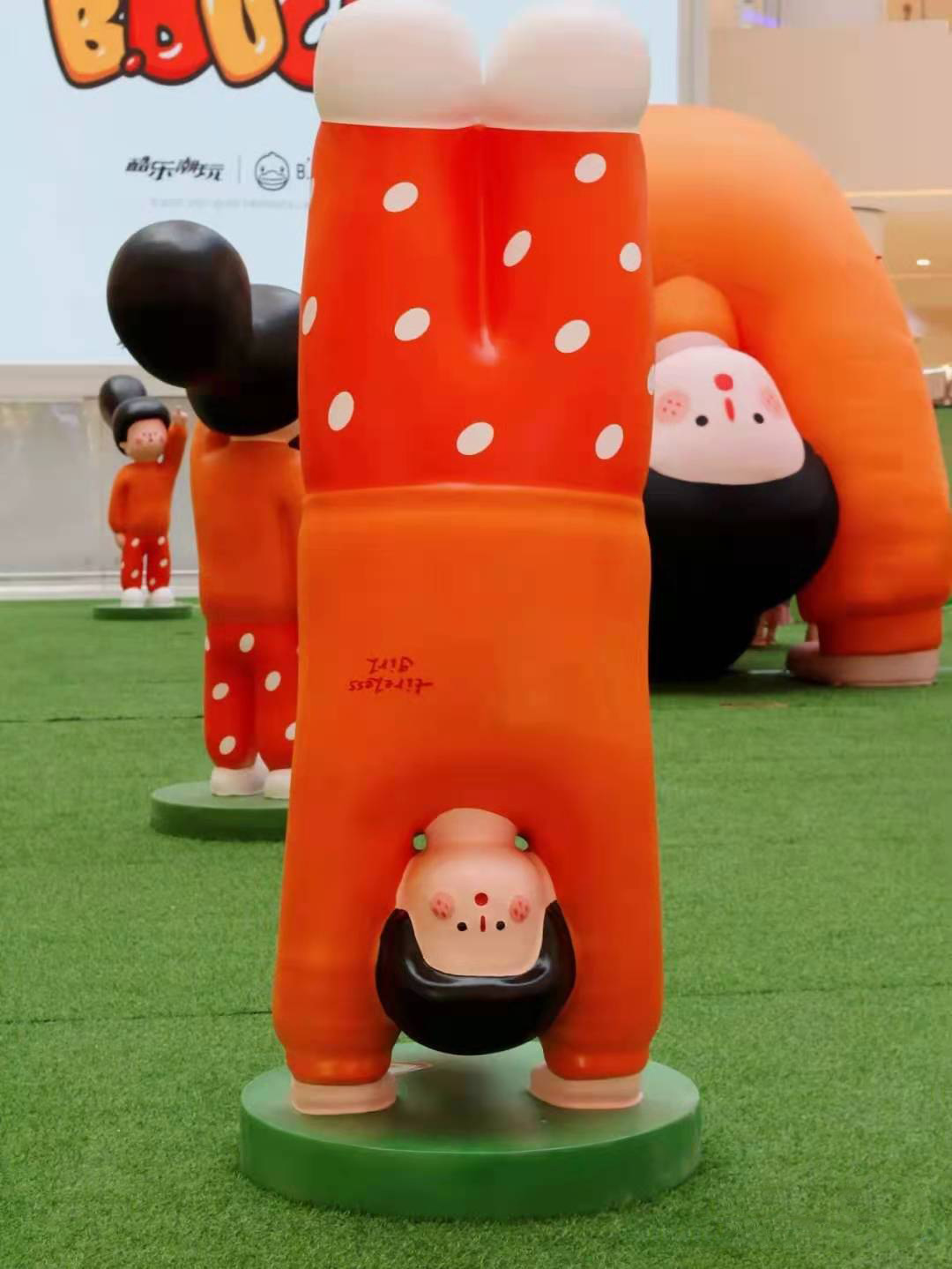 下腰女孩“好奇公园”主题展