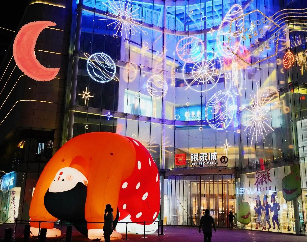 下腰女孩“好奇公园”主题展