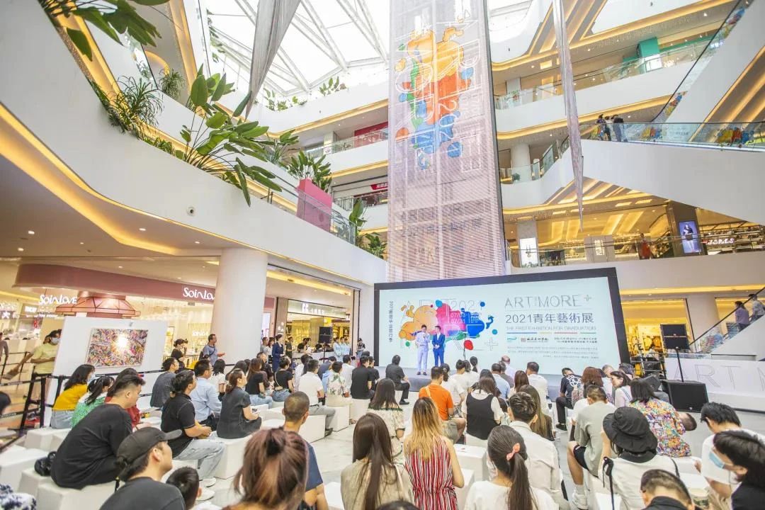 ART MORE+2021青年艺术展
