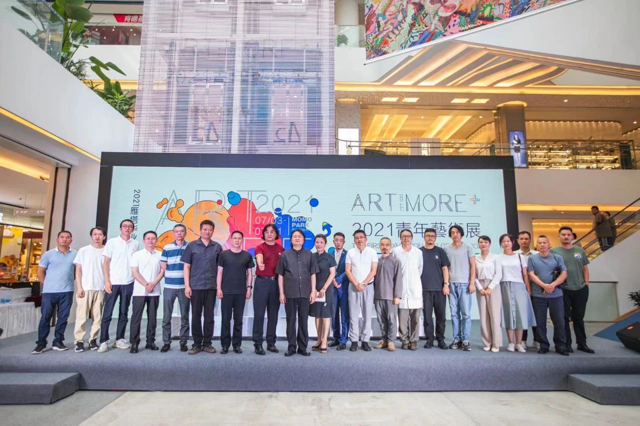 ART MORE+2021青年艺术展