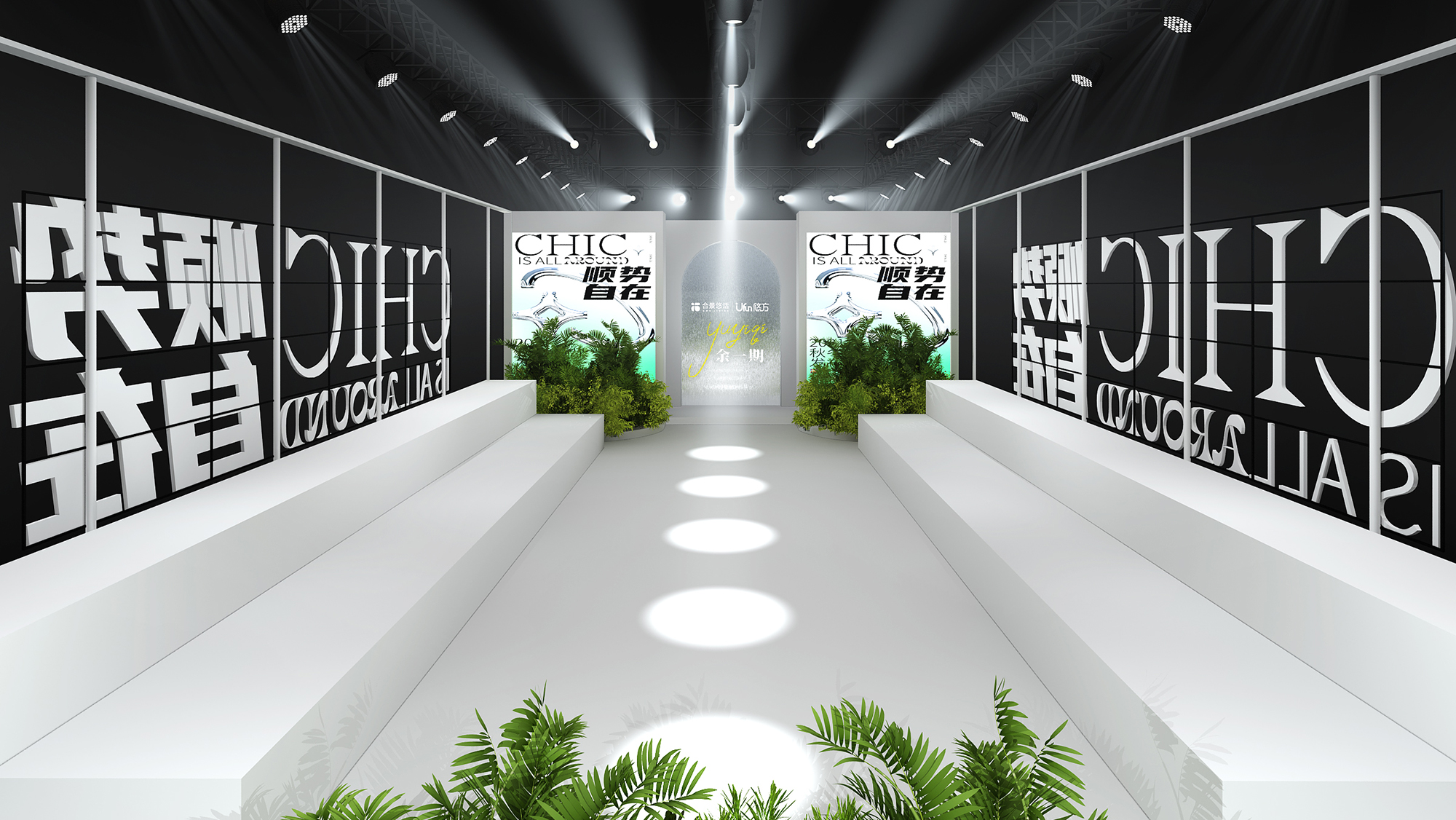 商场时装秀展