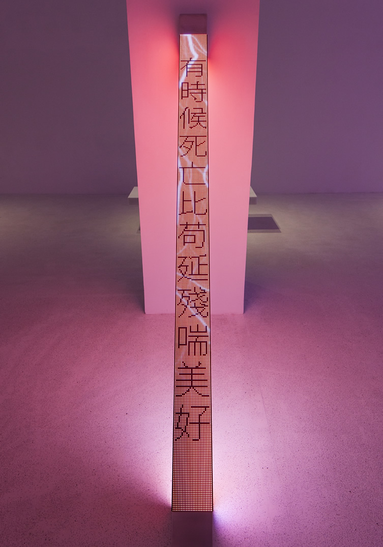 LED屏时代的印记