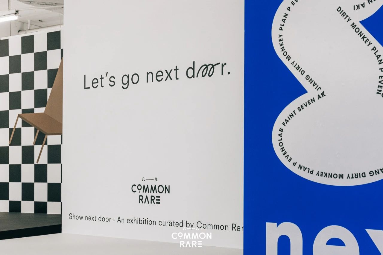 凡几“Show Next Door隔壁展间”插画展览