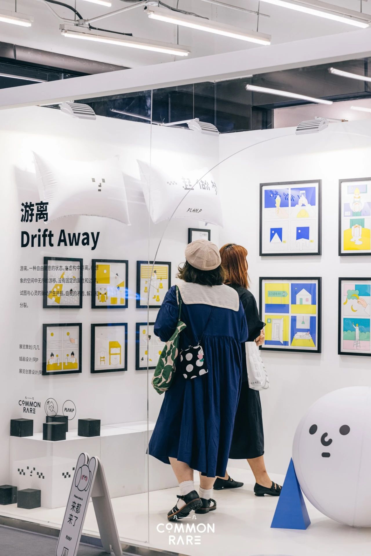 凡几“Show Next Door隔壁展间”插画展览