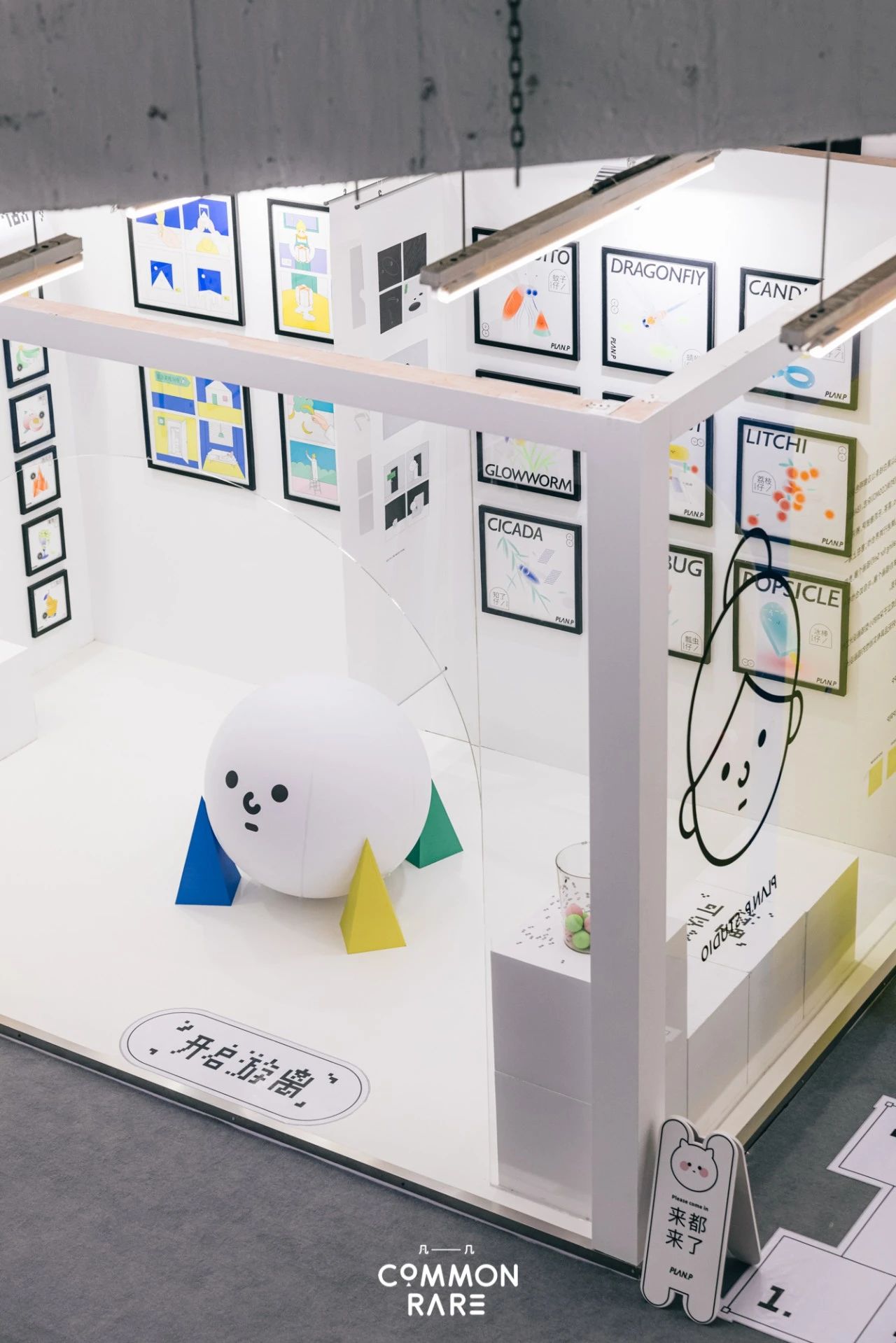 凡几“Show Next Door隔壁展间”插画展览