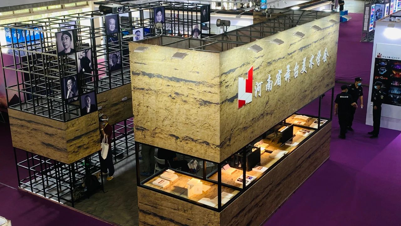 一起云看展：《第四届中国舞台美术展》