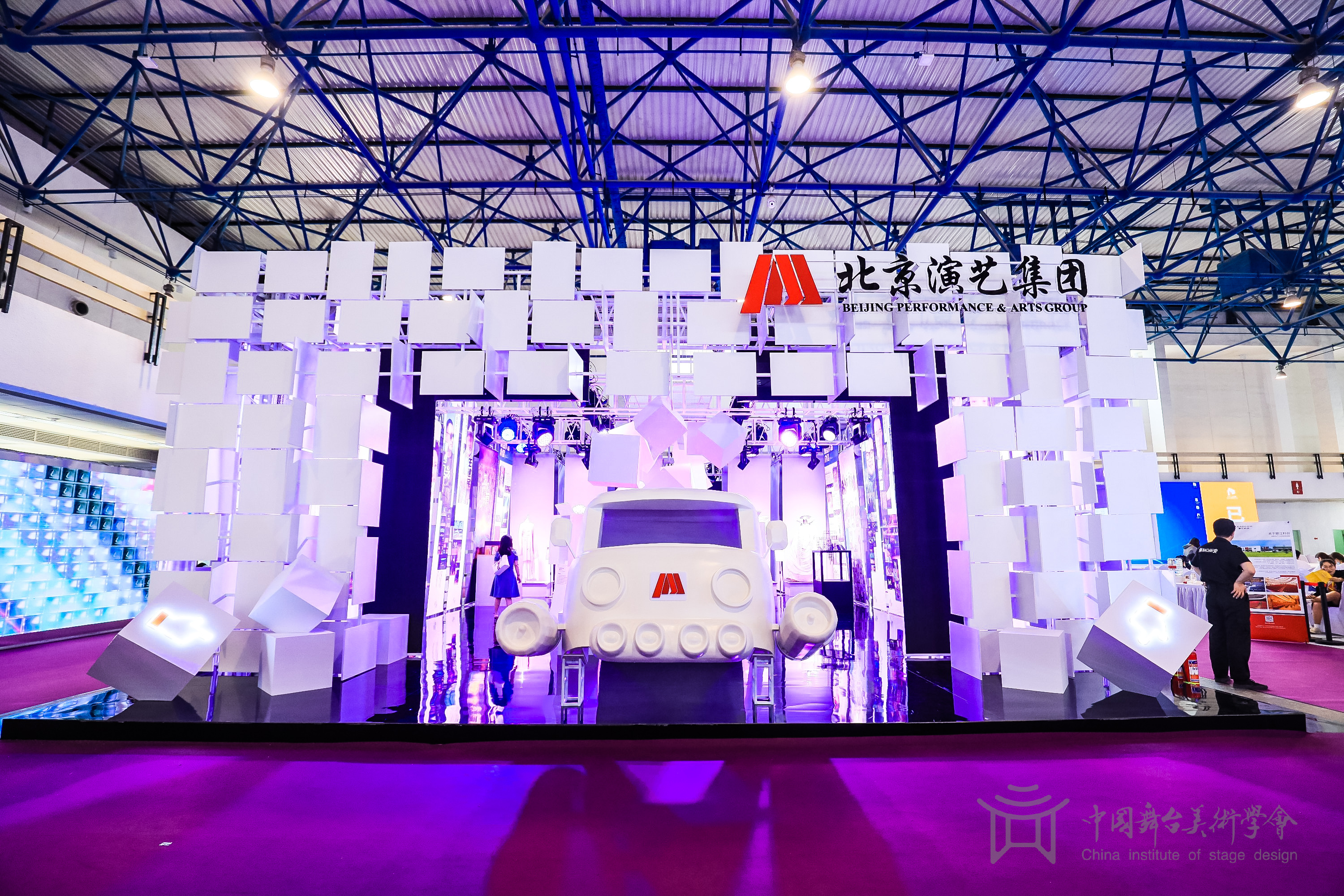 一起云看展：《第四届中国舞台美术展》