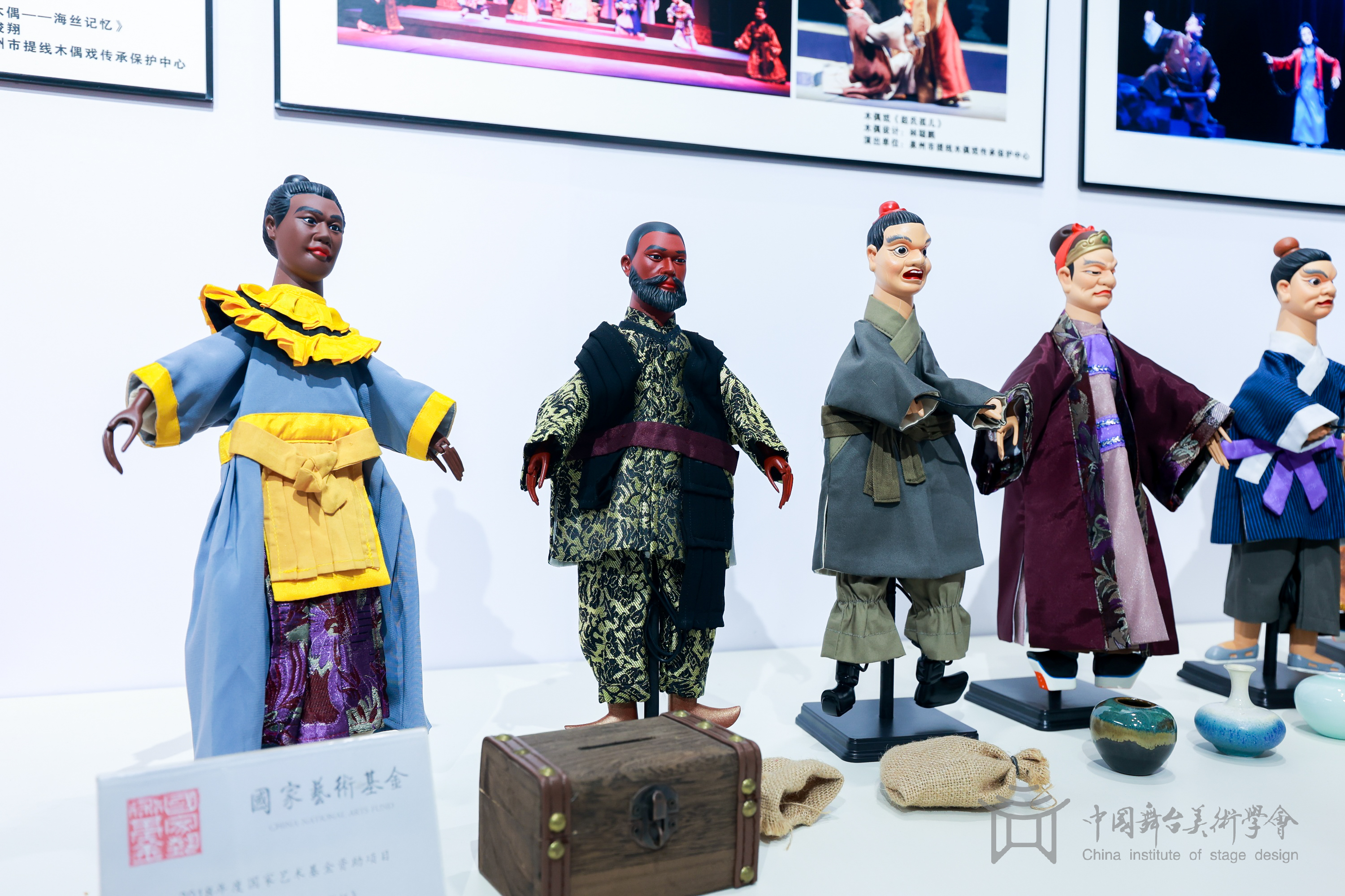 一起云看展：《第四届中国舞台美术展》