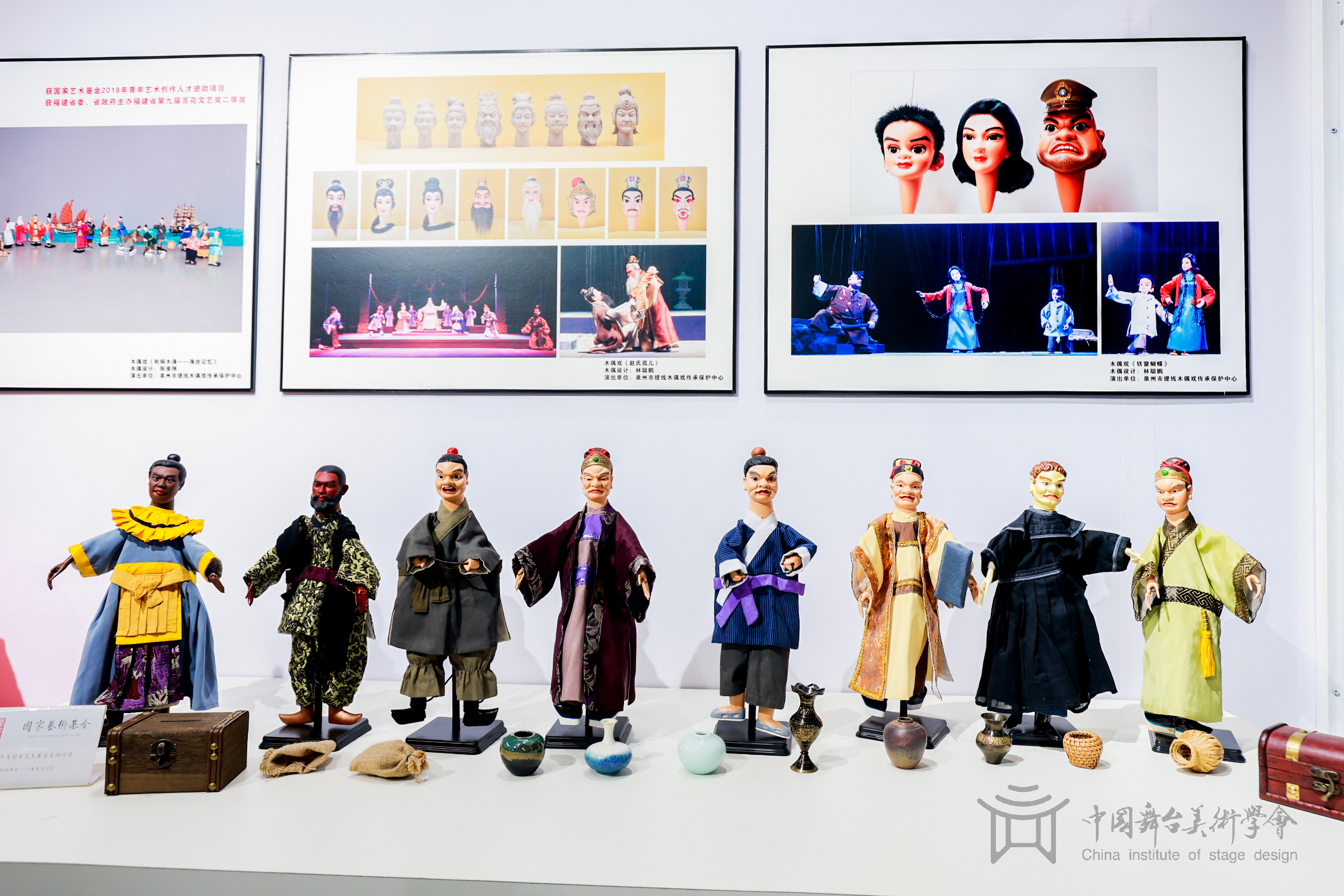 一起云看展：《第四届中国舞台美术展》