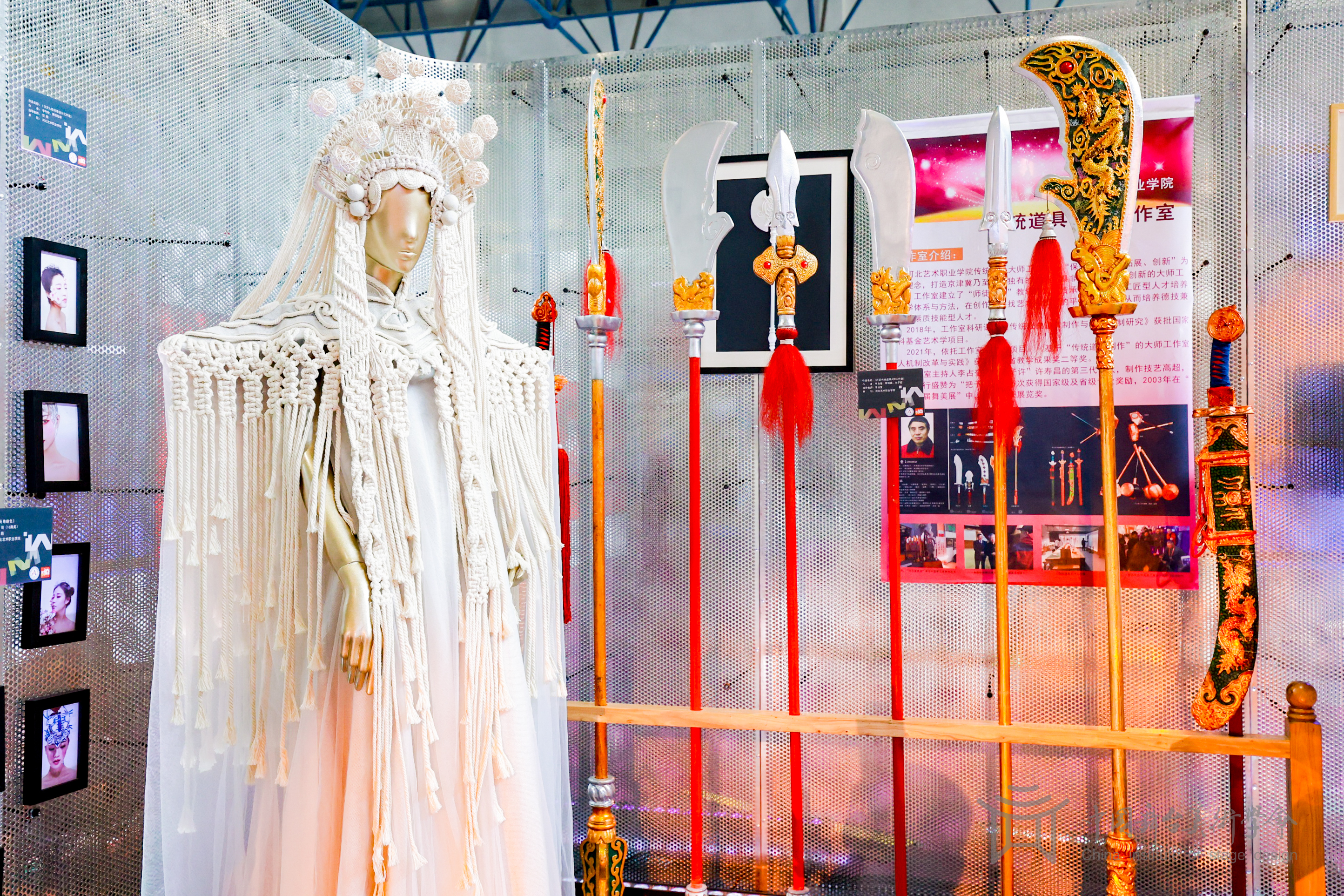 一起云看展：《第四届中国舞台美术展》