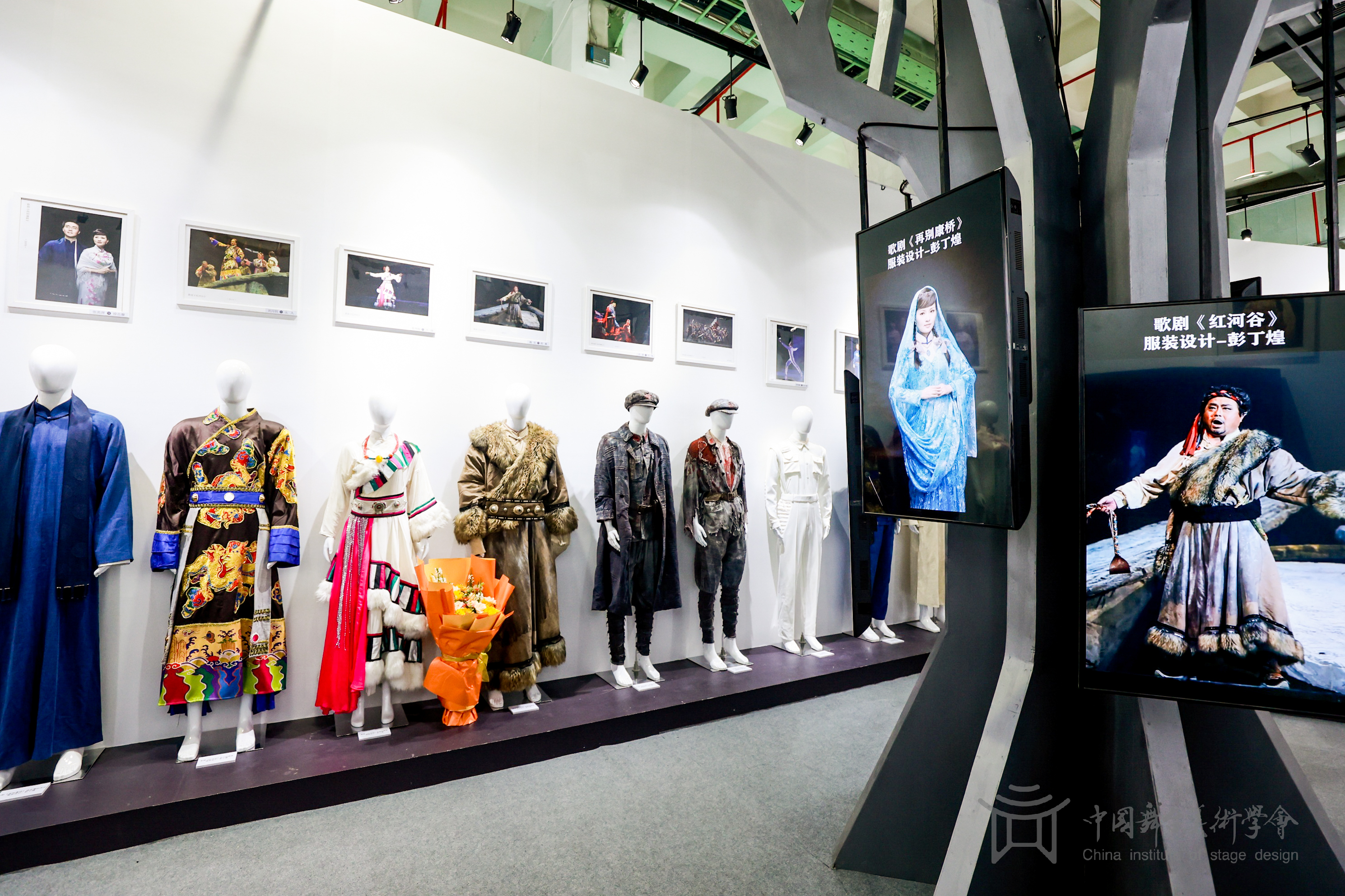 一起云看展：《第四届中国舞台美术展》