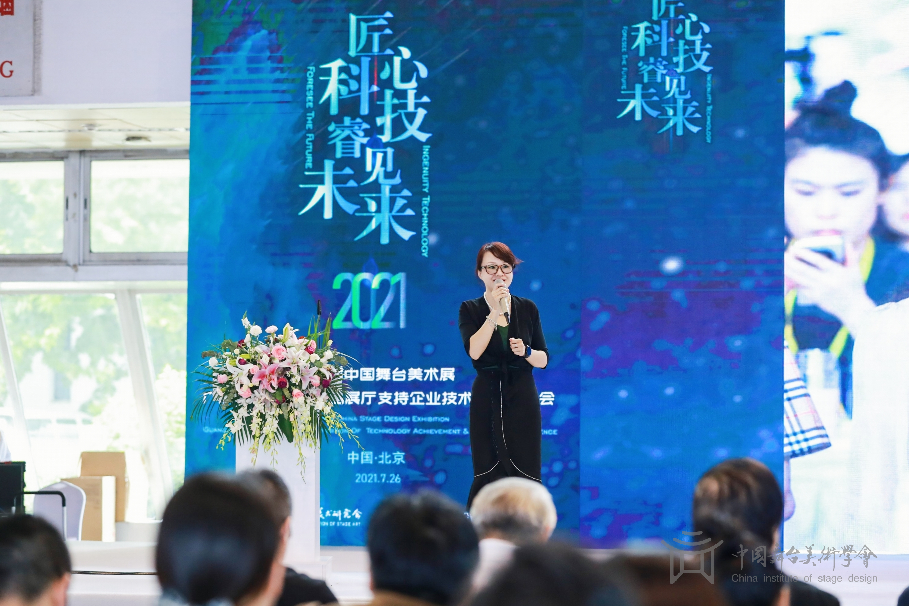 一起云看展：《第四届中国舞台美术展》