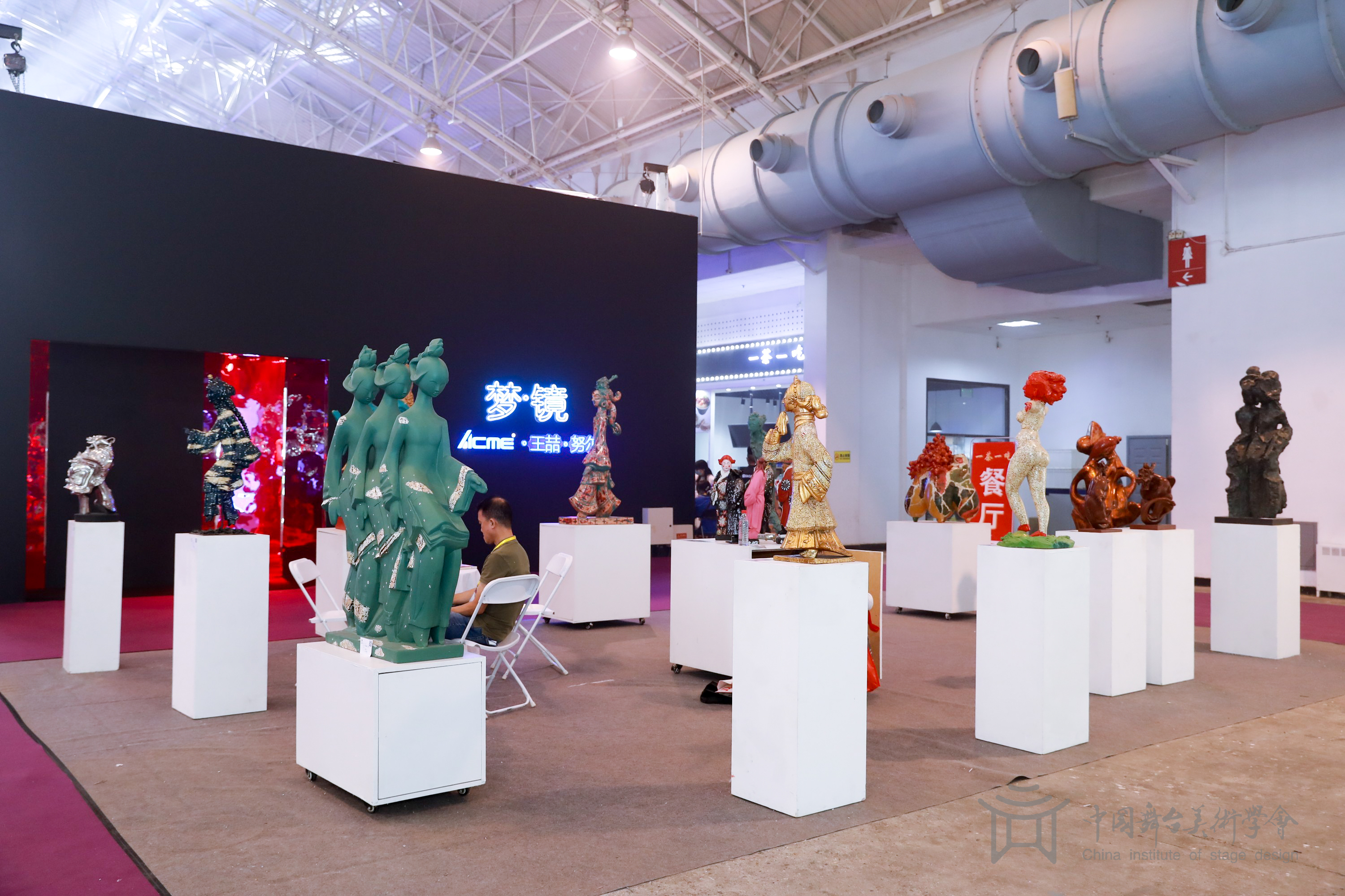 一起云看展：《第四届中国舞台美术展》