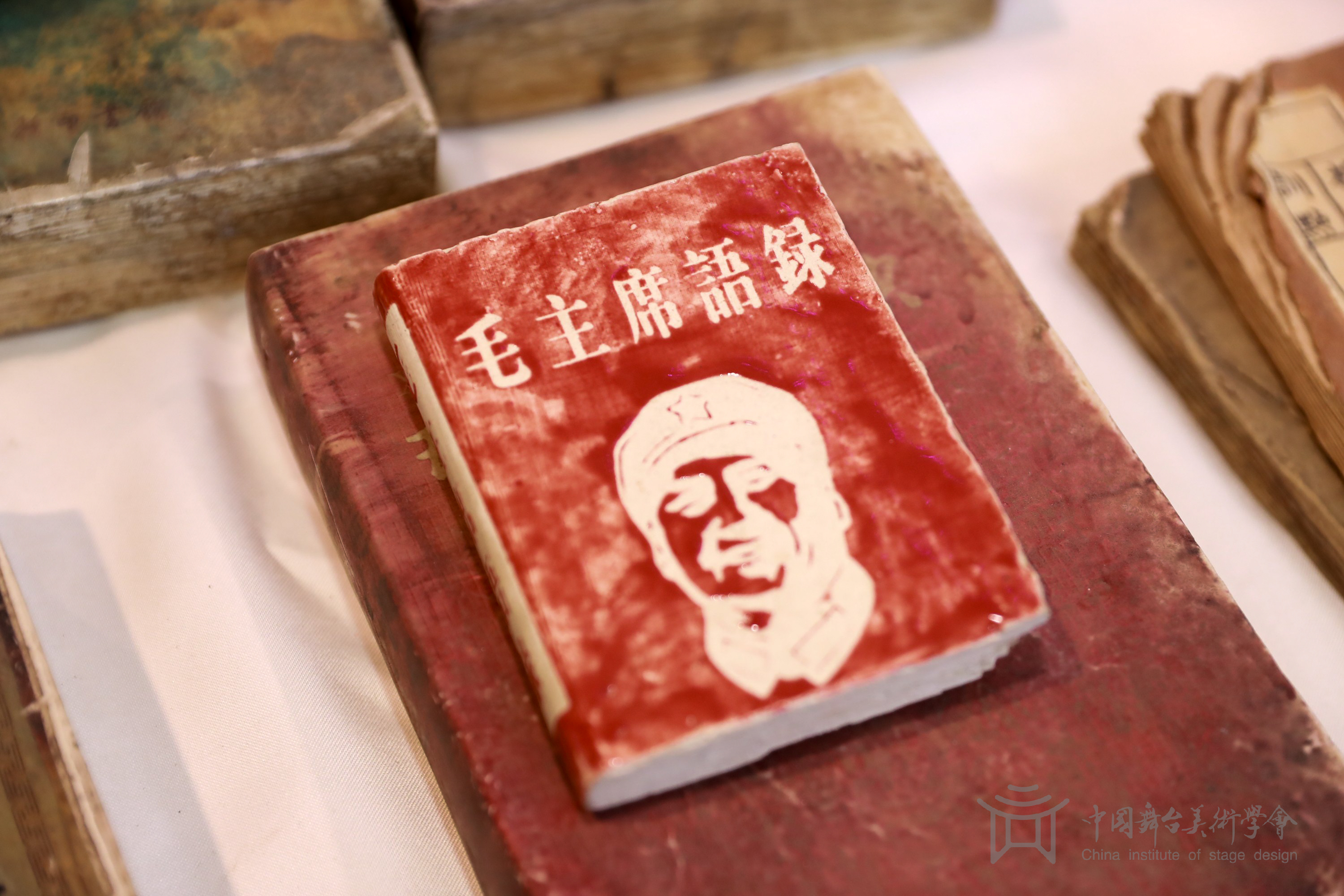 一起云看展：《第四届中国舞台美术展》