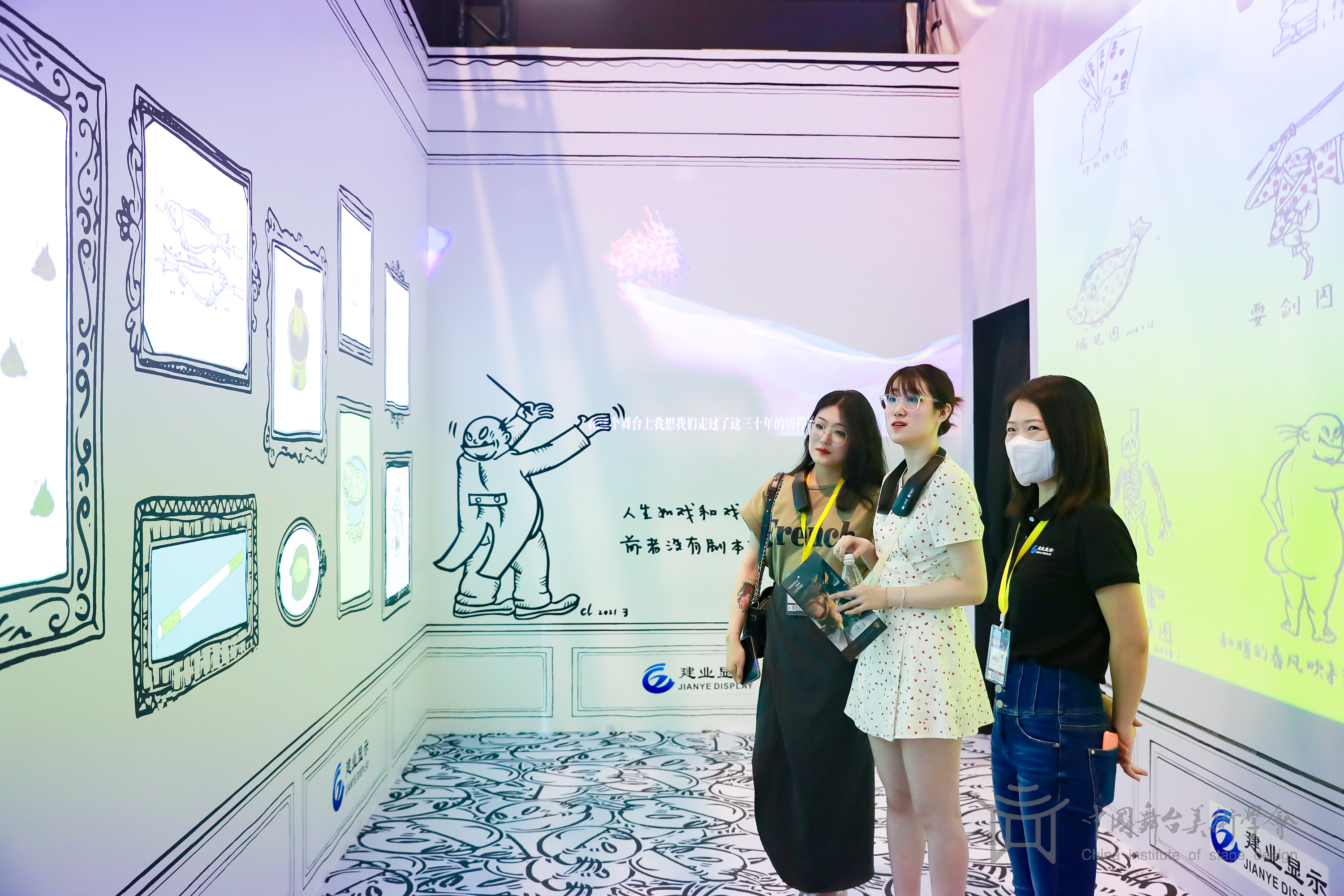 一起云看展：《第四届中国舞台美术展》