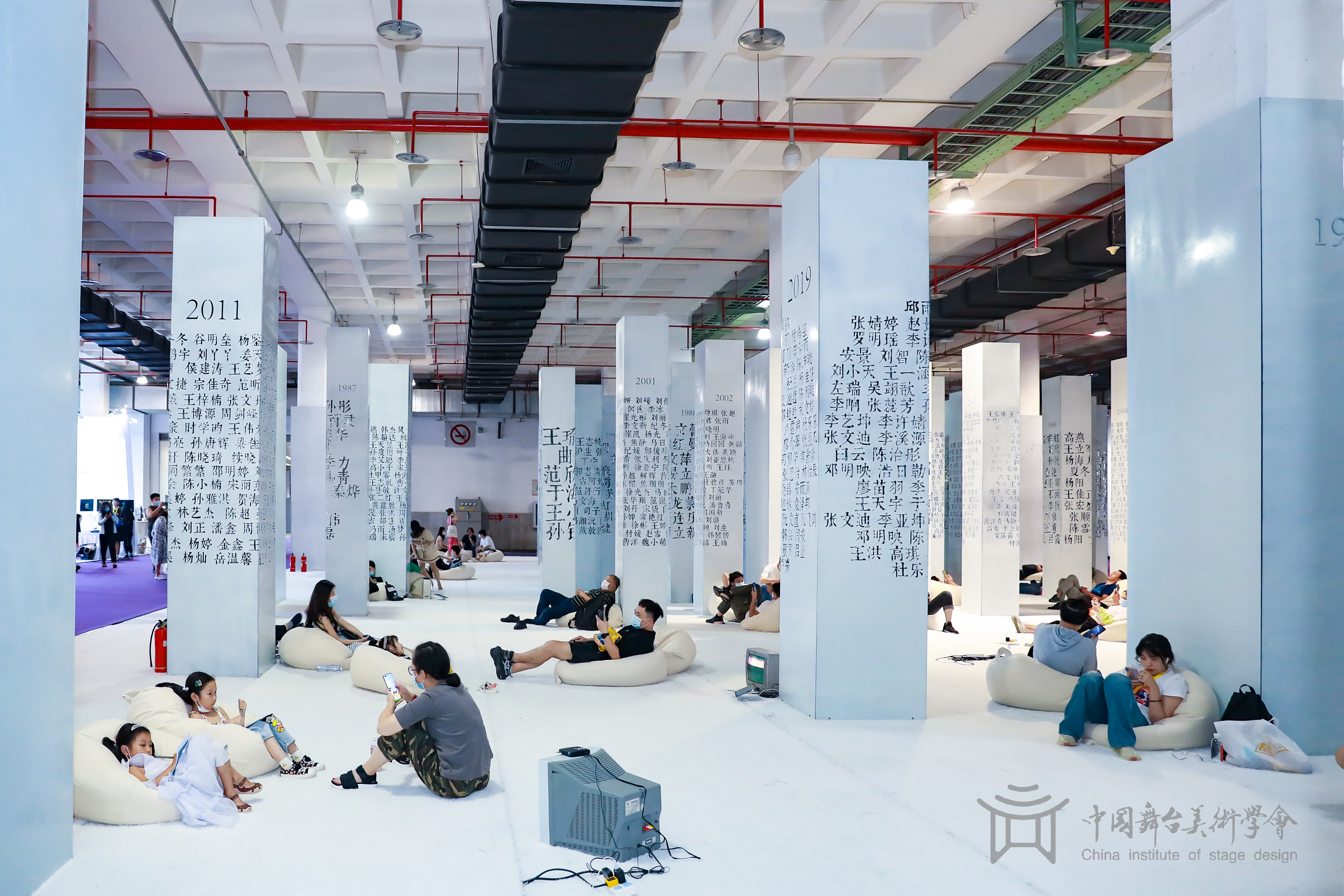 一起云看展：《第四届中国舞台美术展》