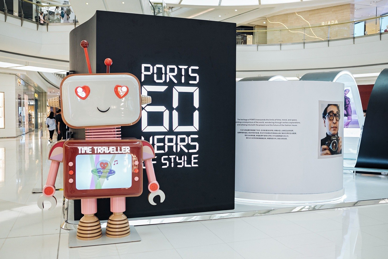 PORTS60周年“时空旅人”限时快闪店
