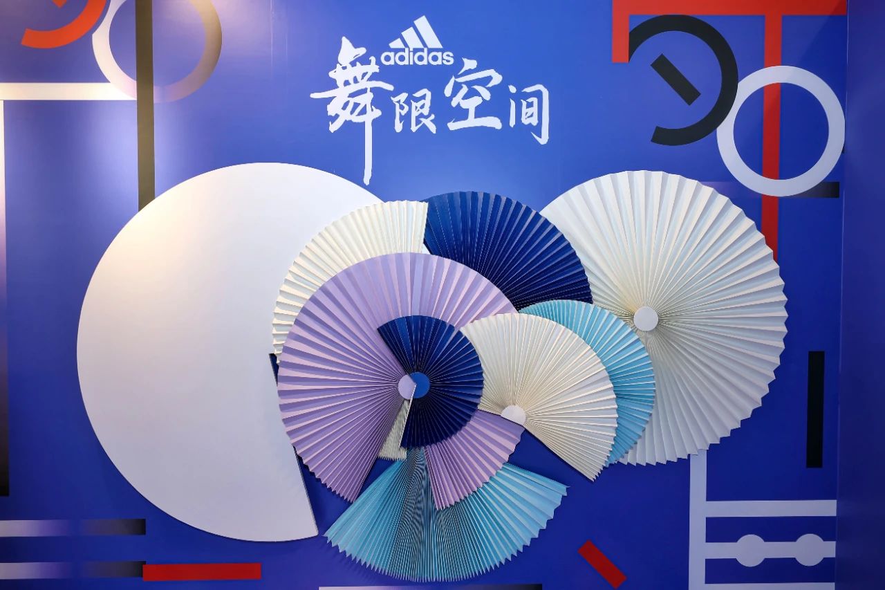 adidas「舞限空间」网红打卡