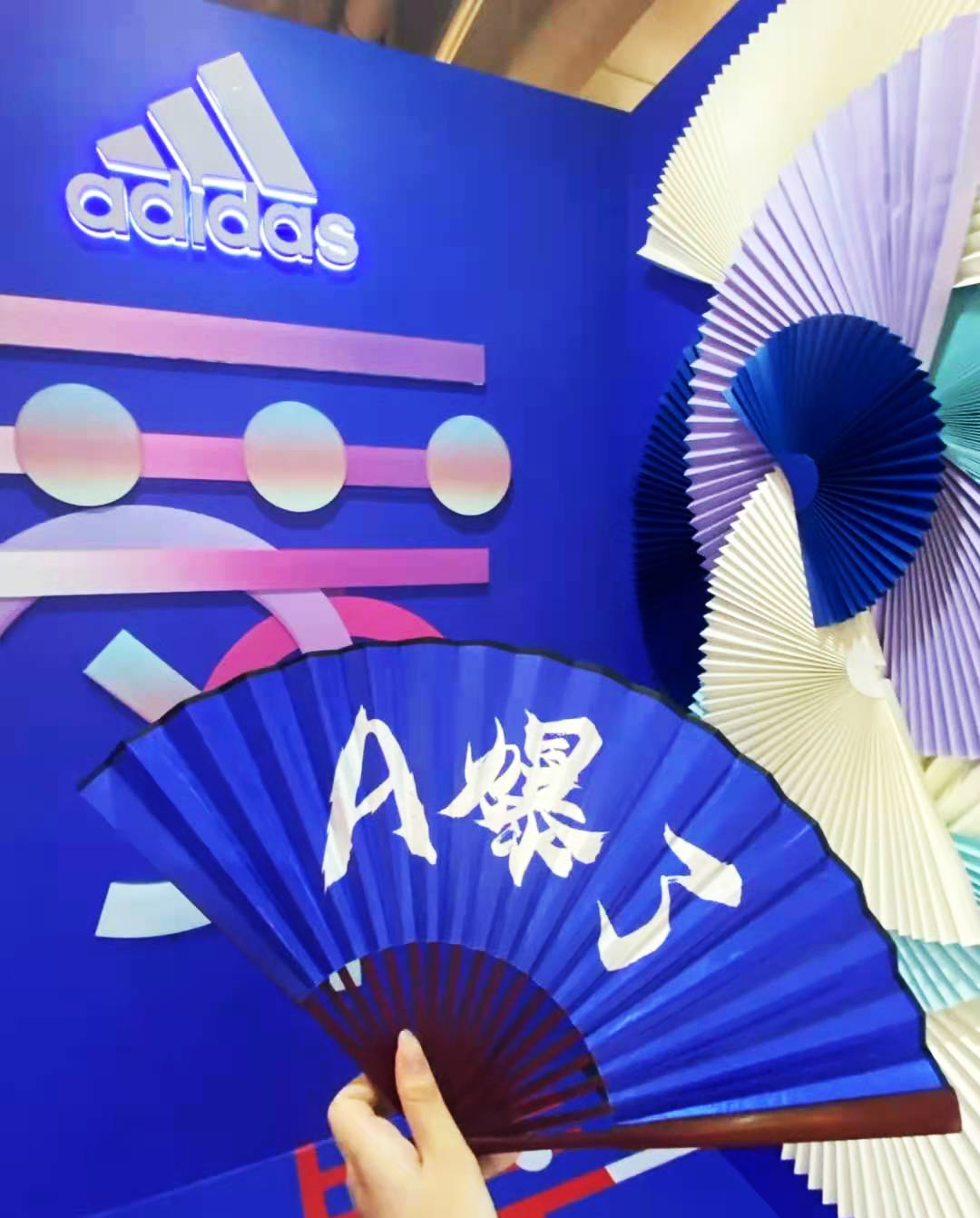 adidas「舞限空间」网红打卡