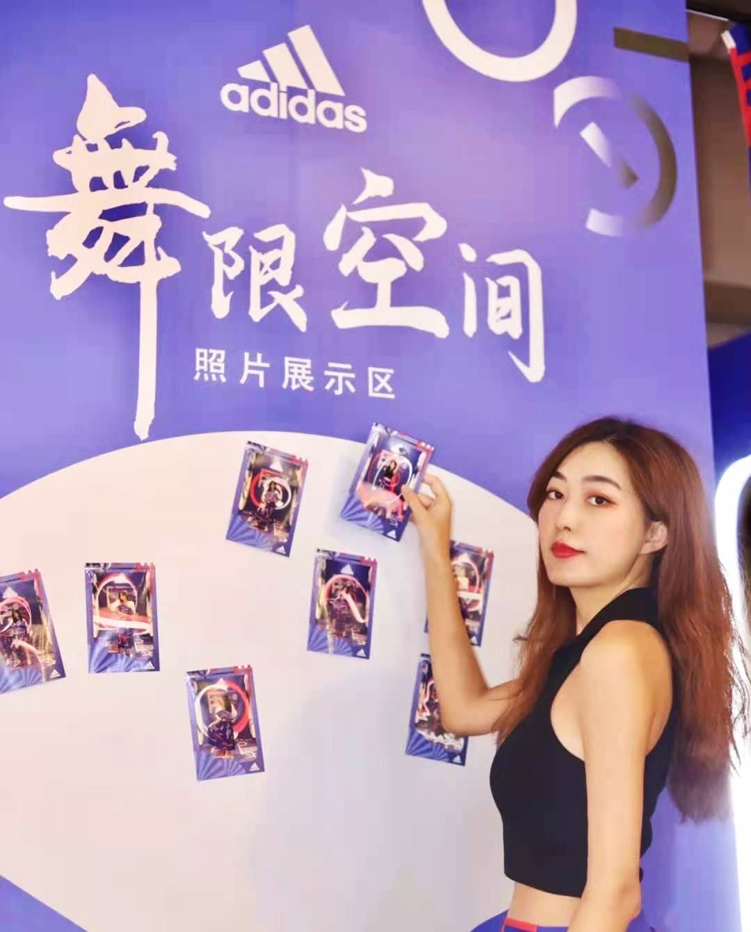 adidas「舞限空间」网红打卡
