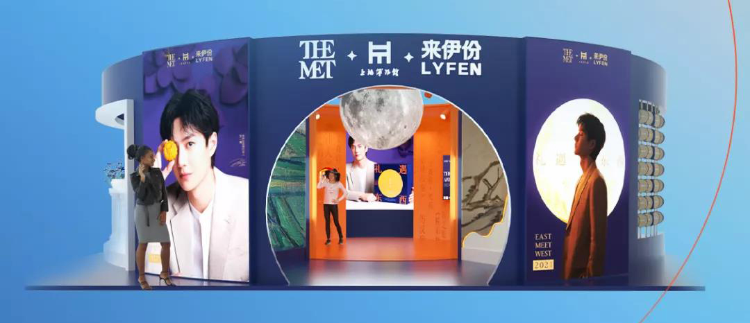 来伊份【新鲜是门艺术】快闪店