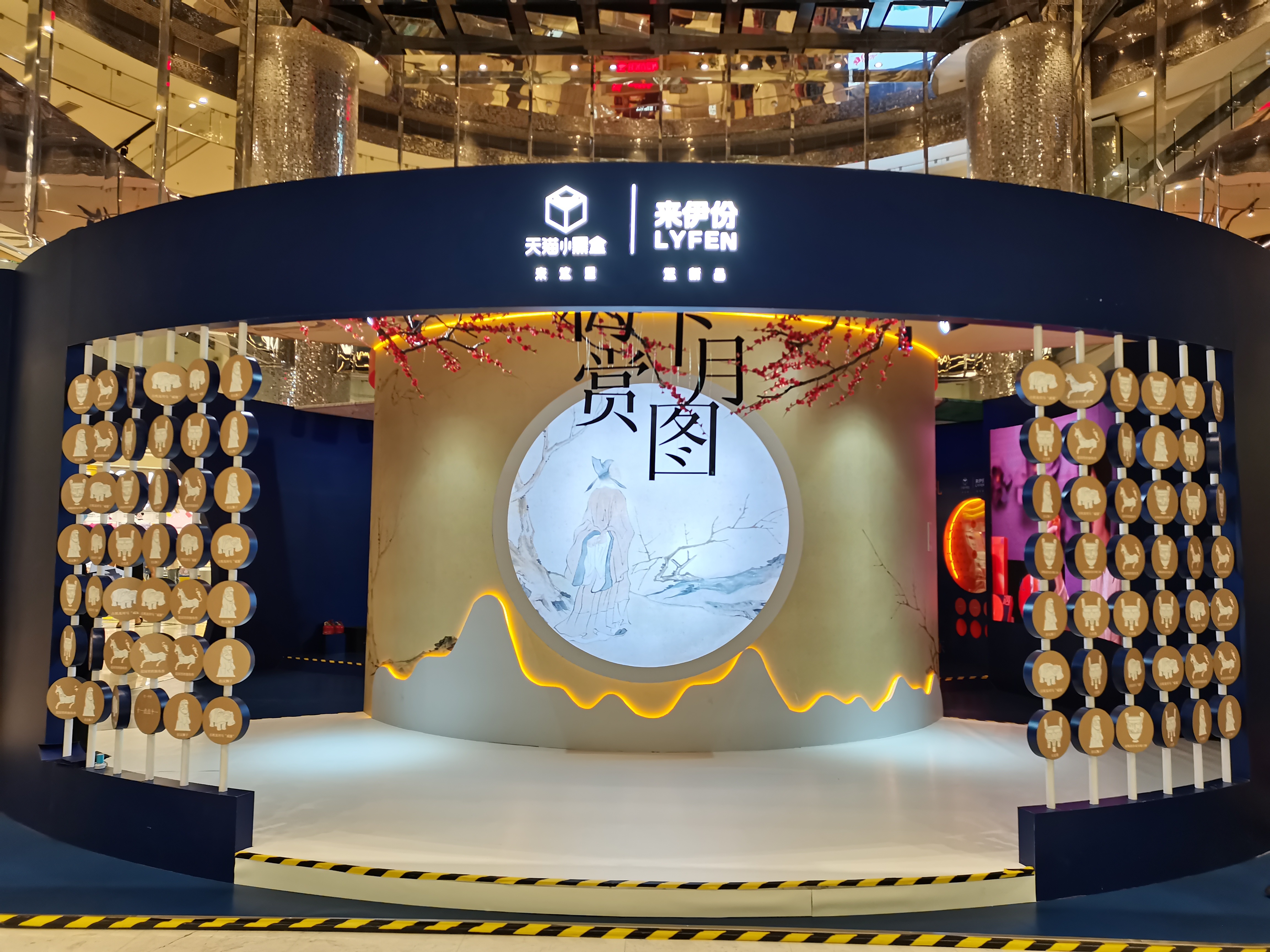 来伊份【新鲜是门艺术】快闪店