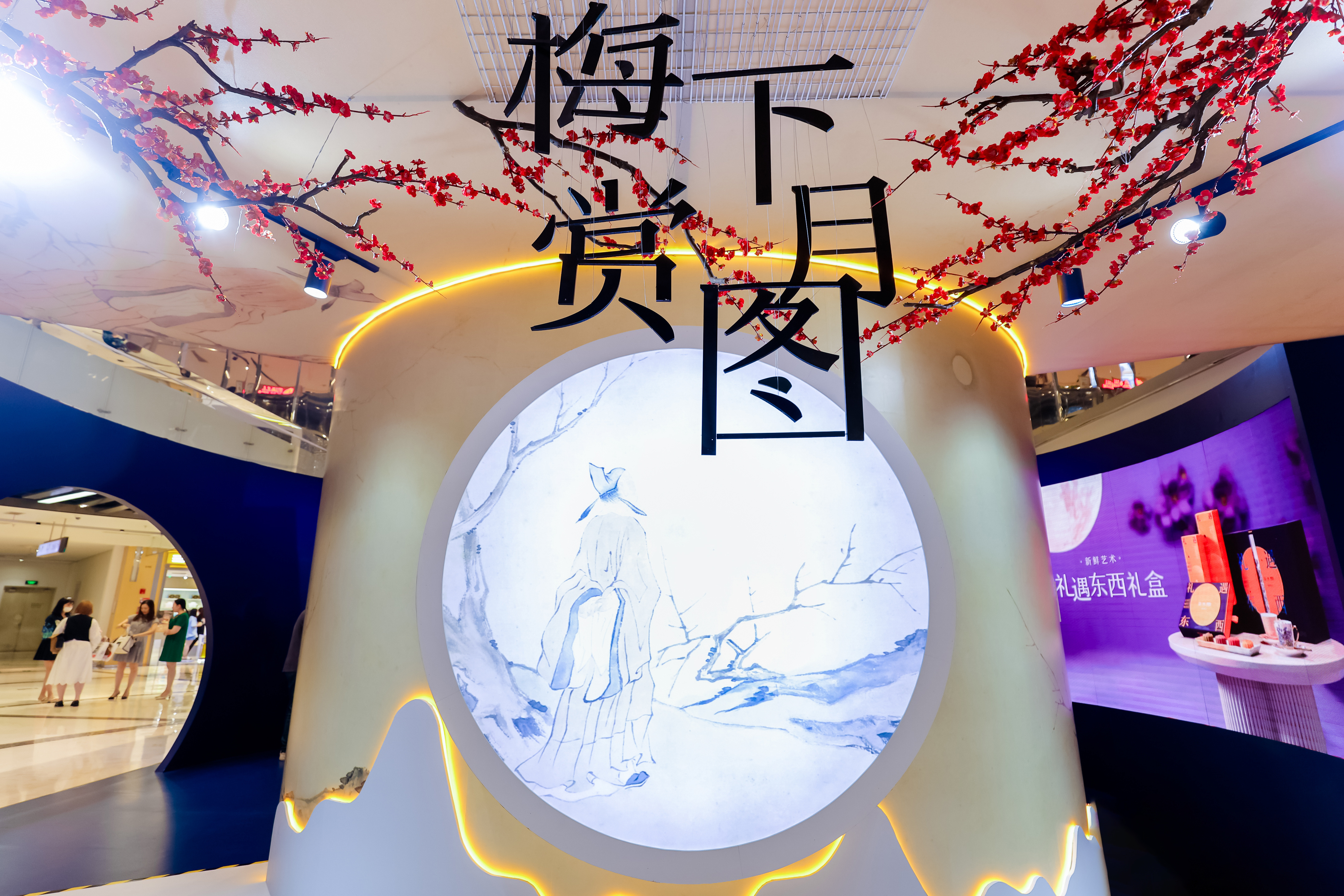 来伊份【新鲜是门艺术】快闪店