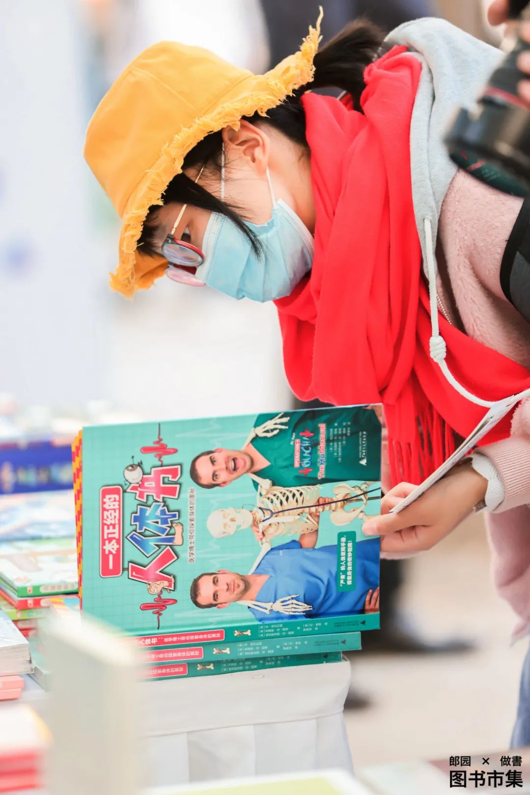 唯知识永恒！郎园×做書「图书市集」
