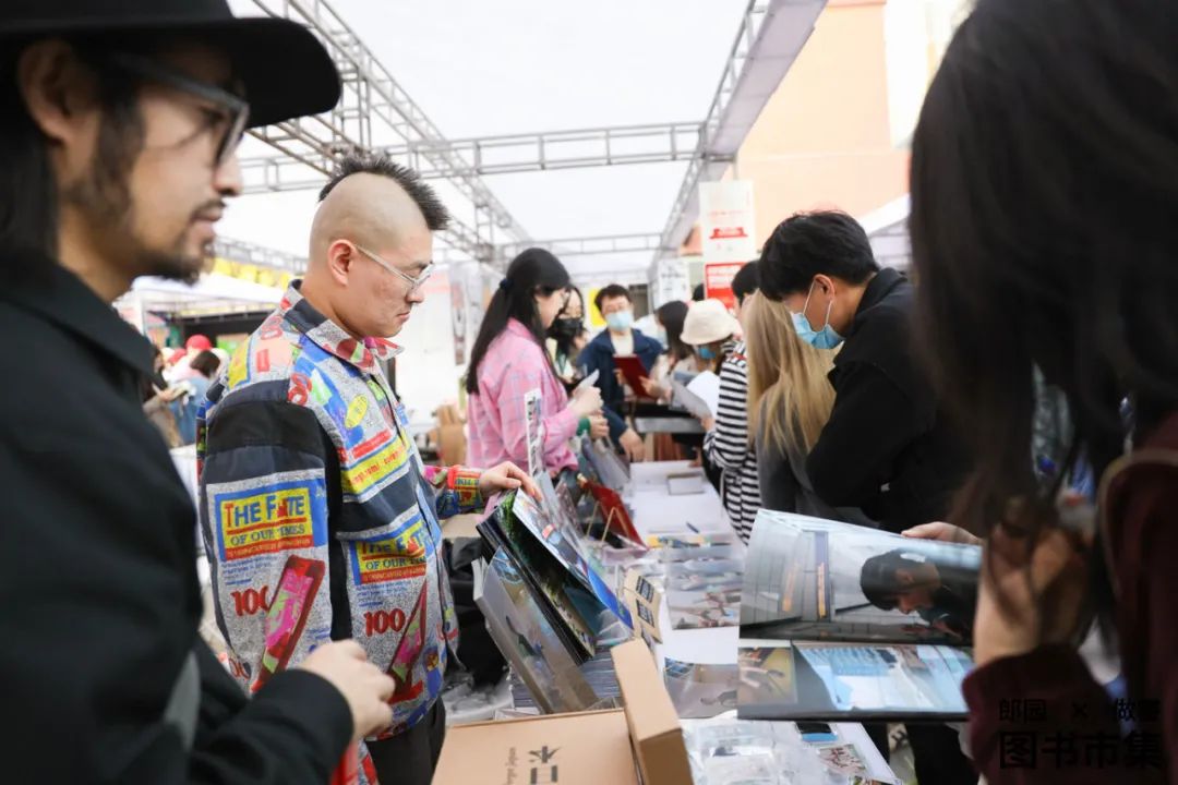 唯知识永恒！郎园×做書「图书市集」