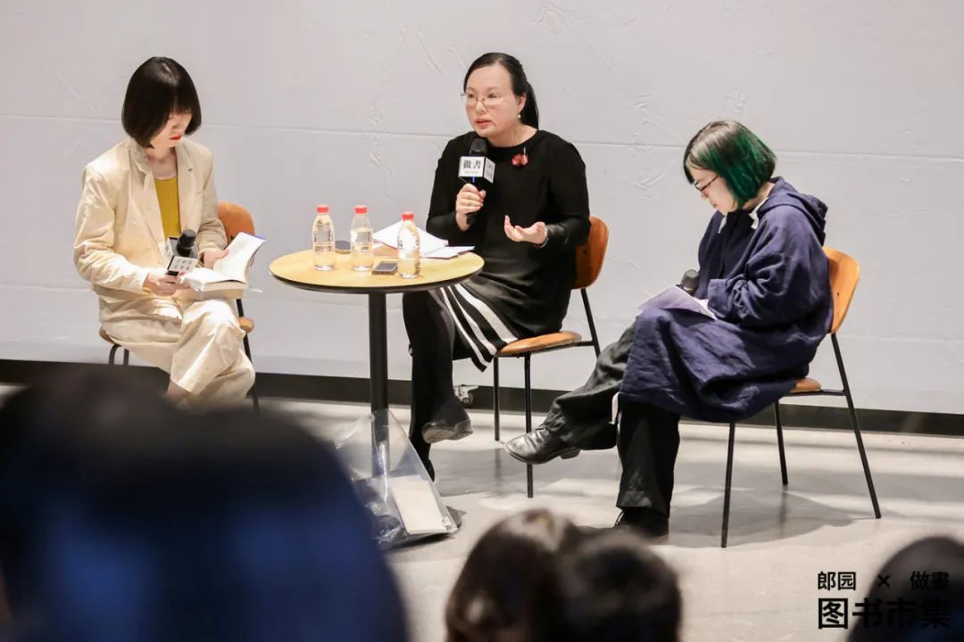 唯知识永恒！郎园×做書「图书市集」
