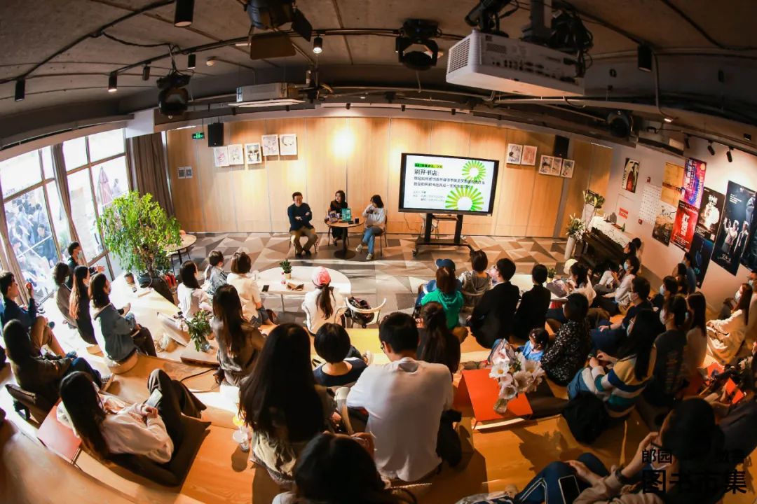 唯知识永恒！郎园×做書「图书市集」