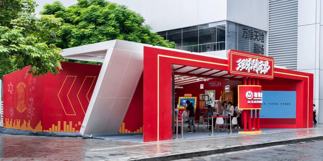 招银理财“理财潮流说”快闪店