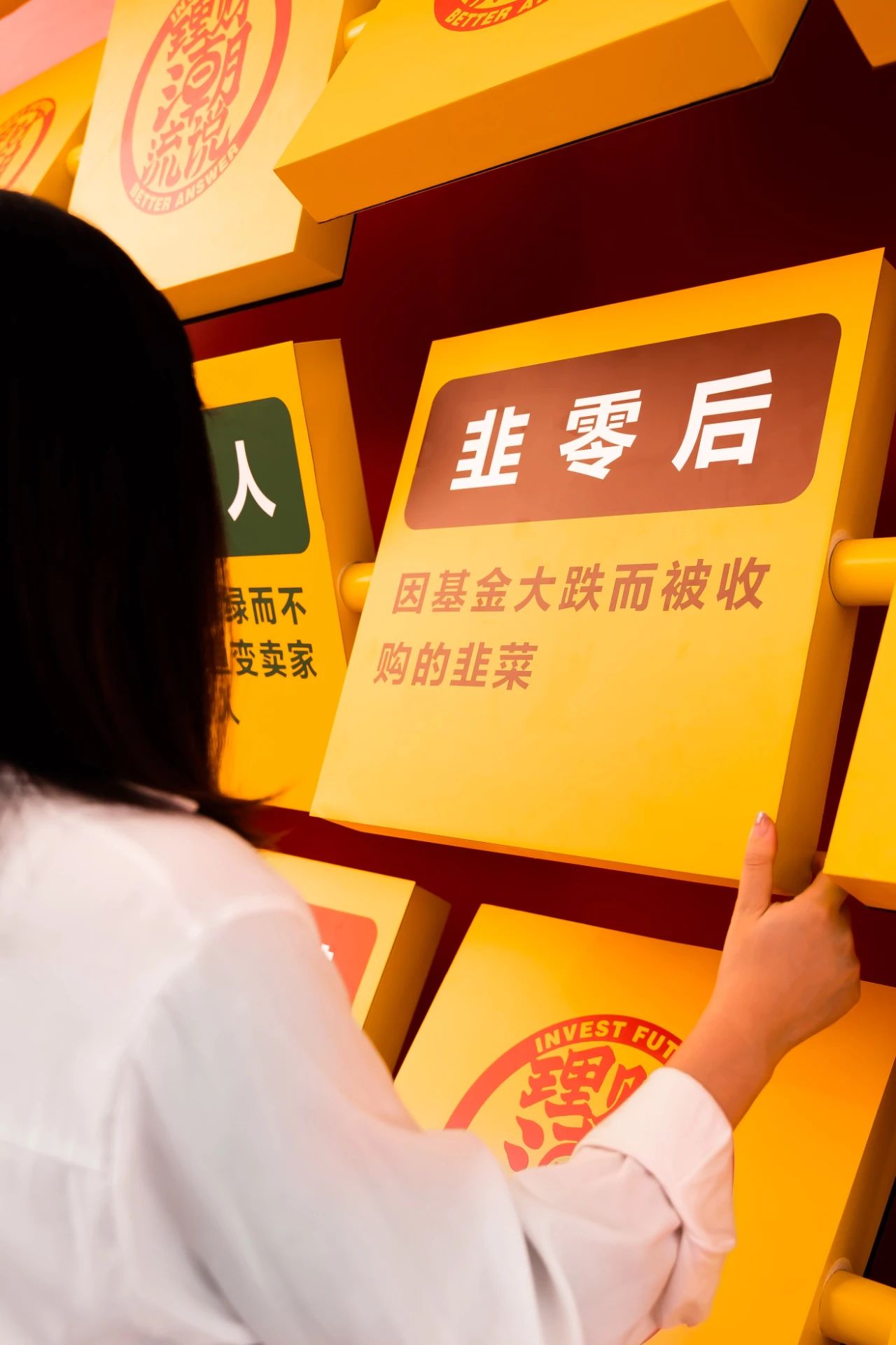 招银理财“理财潮流说”快闪店