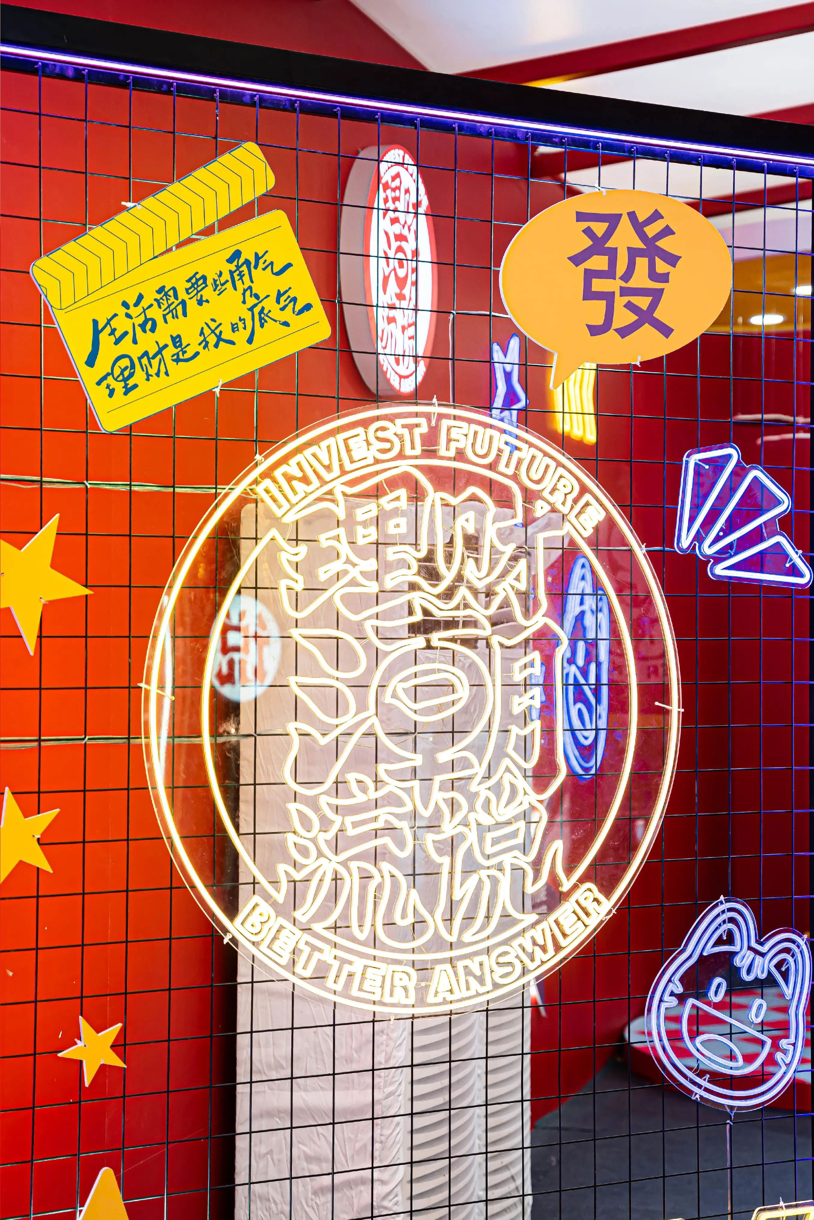 招银理财“理财潮流说”快闪店