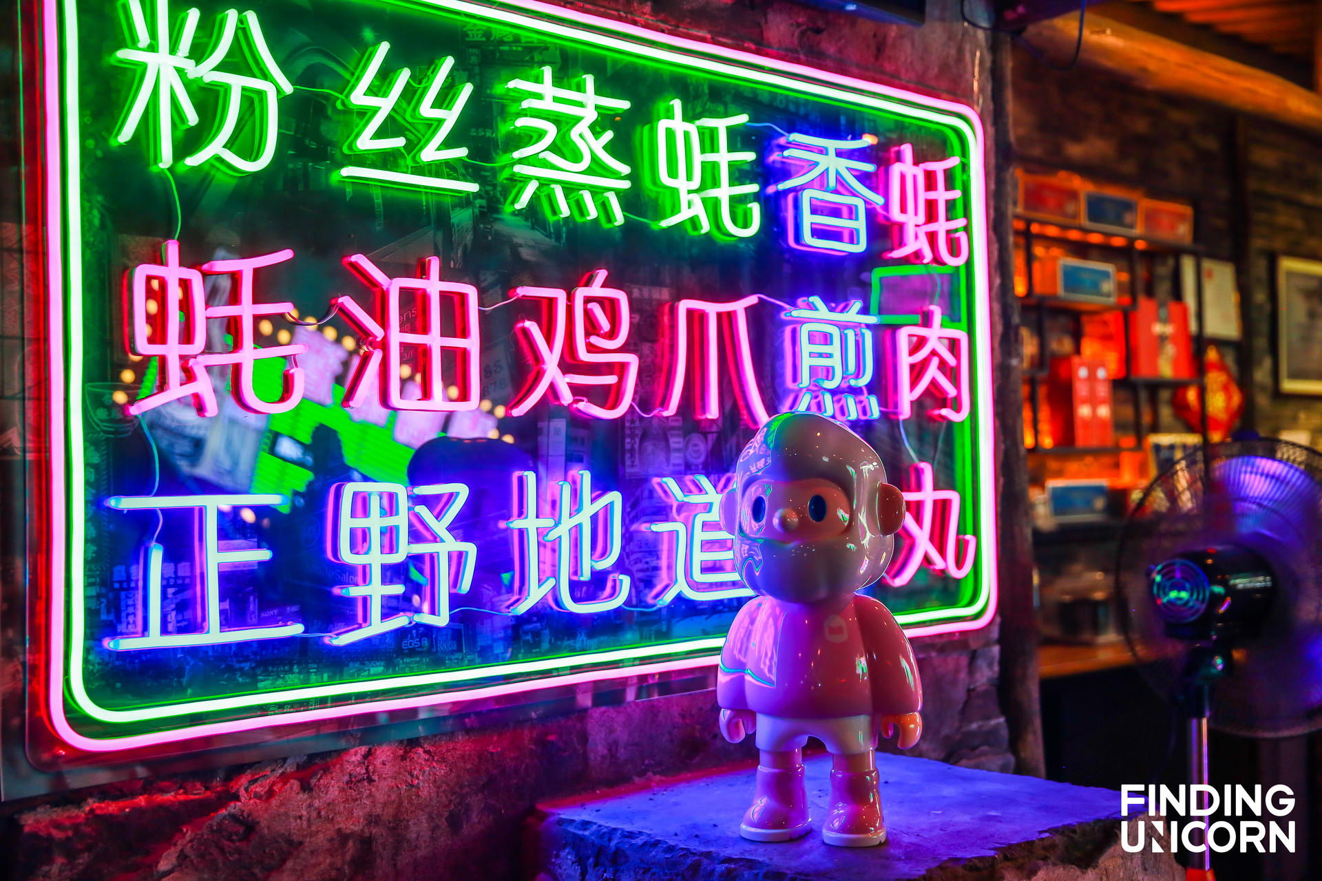 TOPTOY&深圳文和友潮玩博物馆