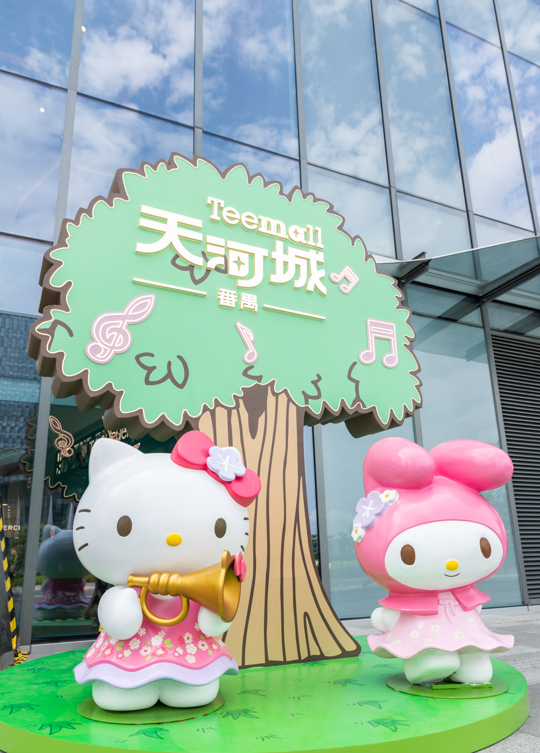 三丽鸥“悦动森林”主题展