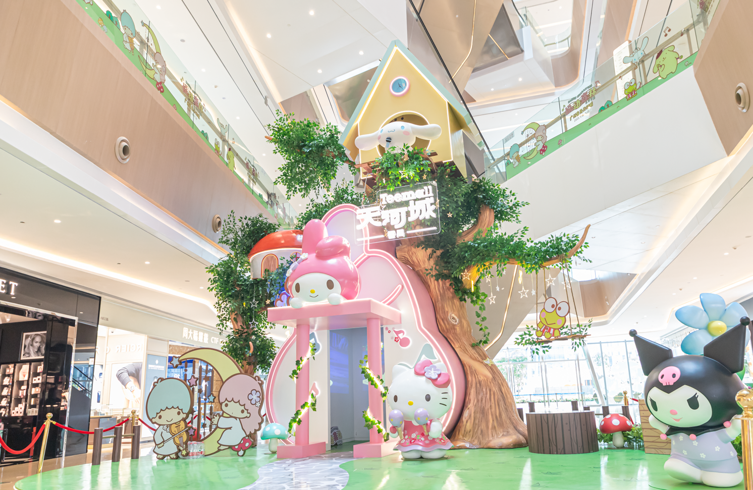 三丽鸥“悦动森林”主题展