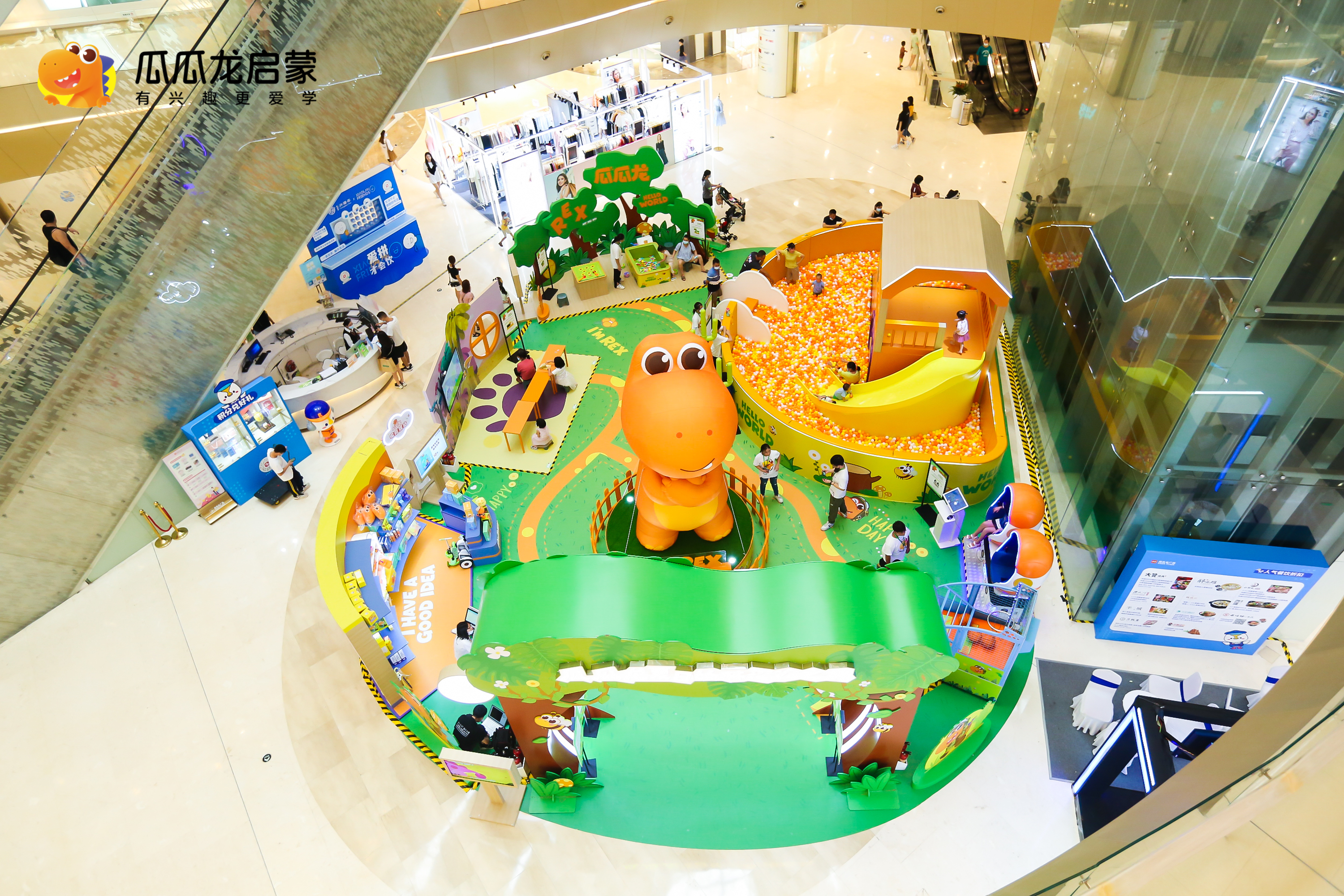 瓜瓜龙夏日丛林探险之旅